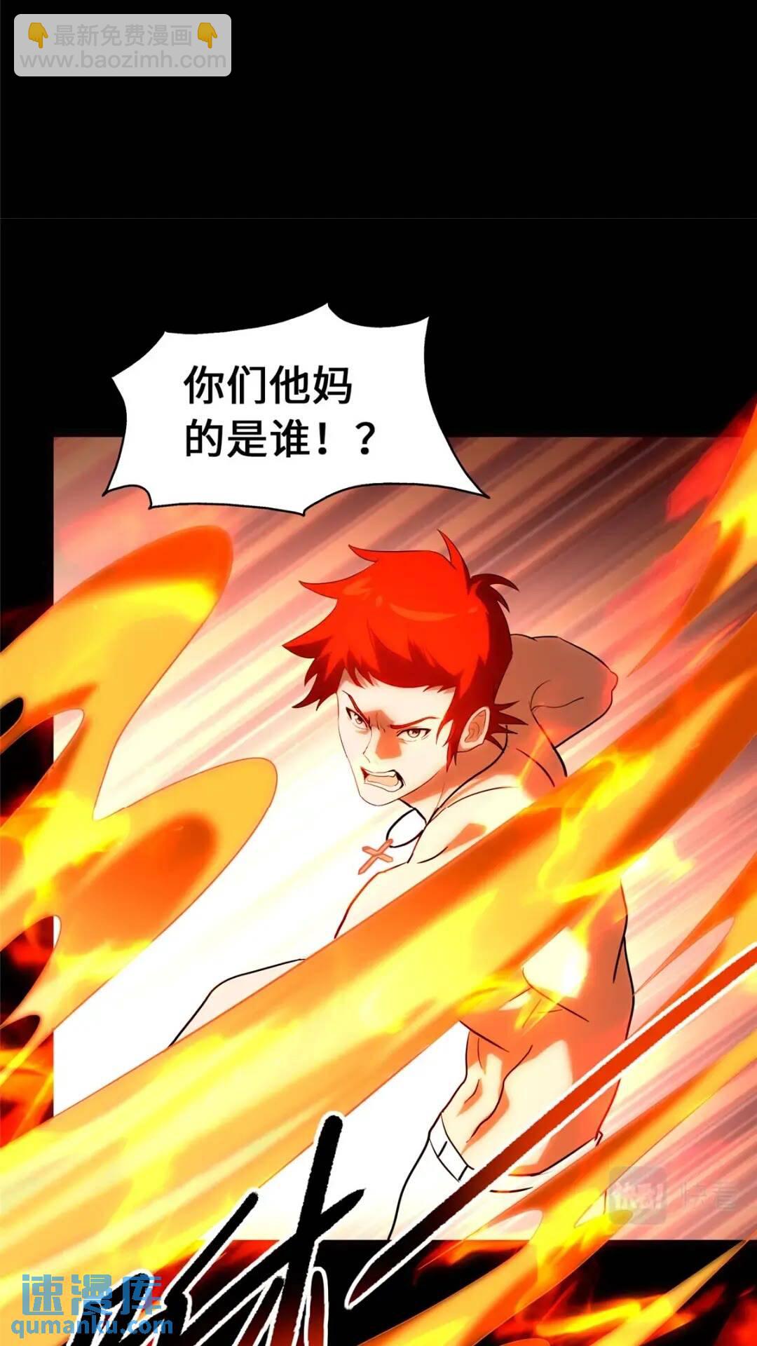 443(1/2)-第448话