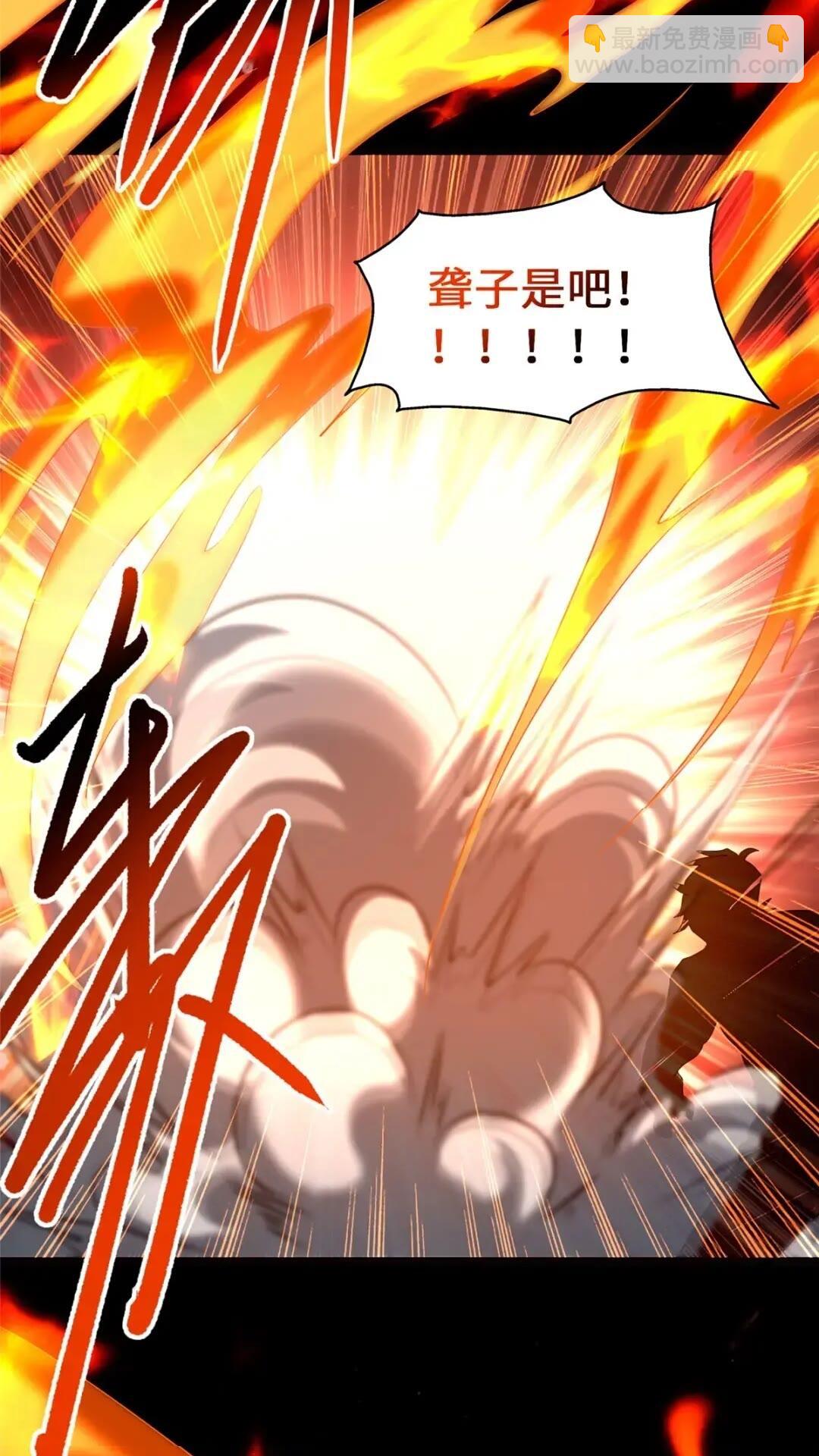 443(1/2)-第448话
