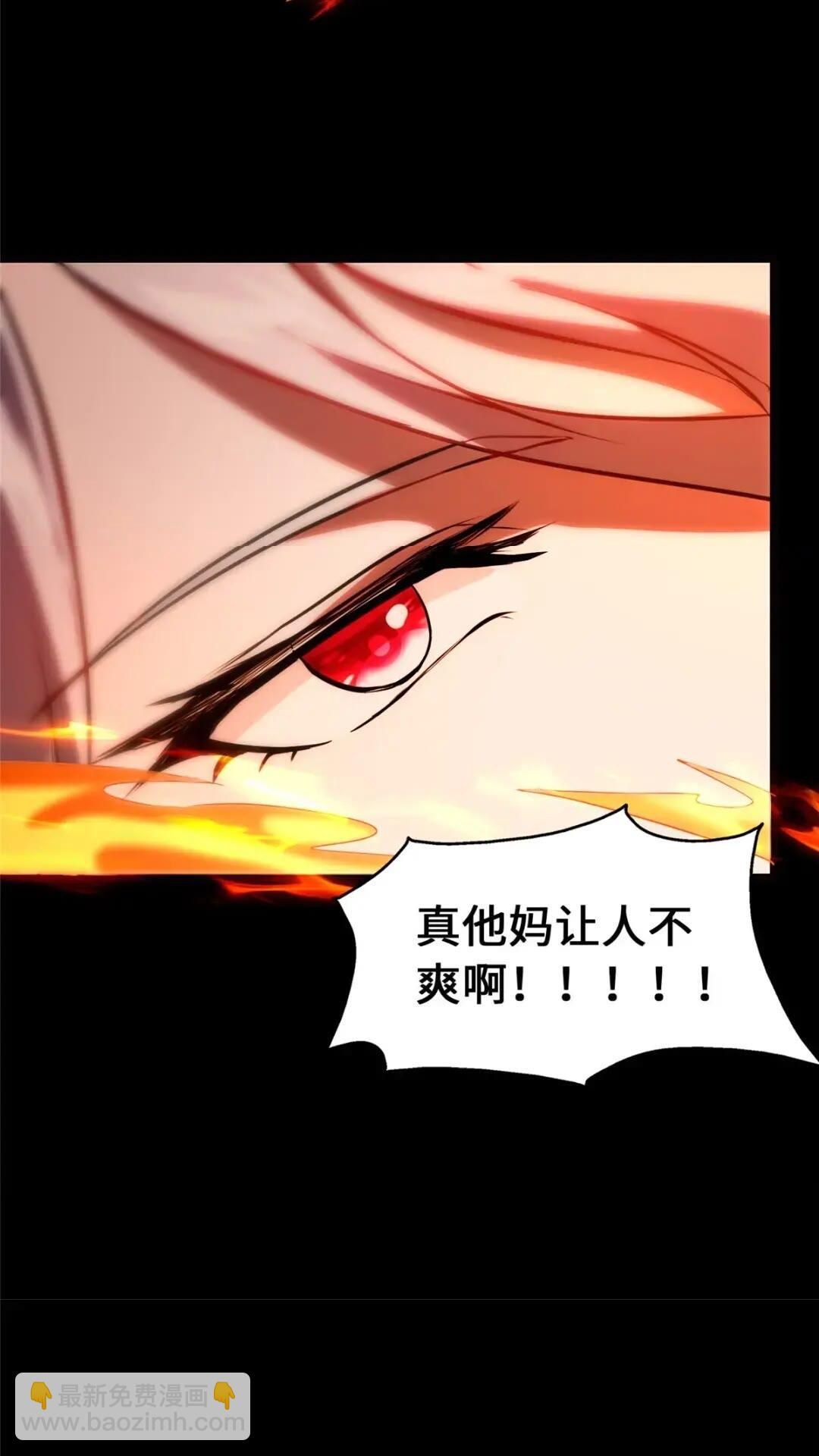 443(1/2)-第448话