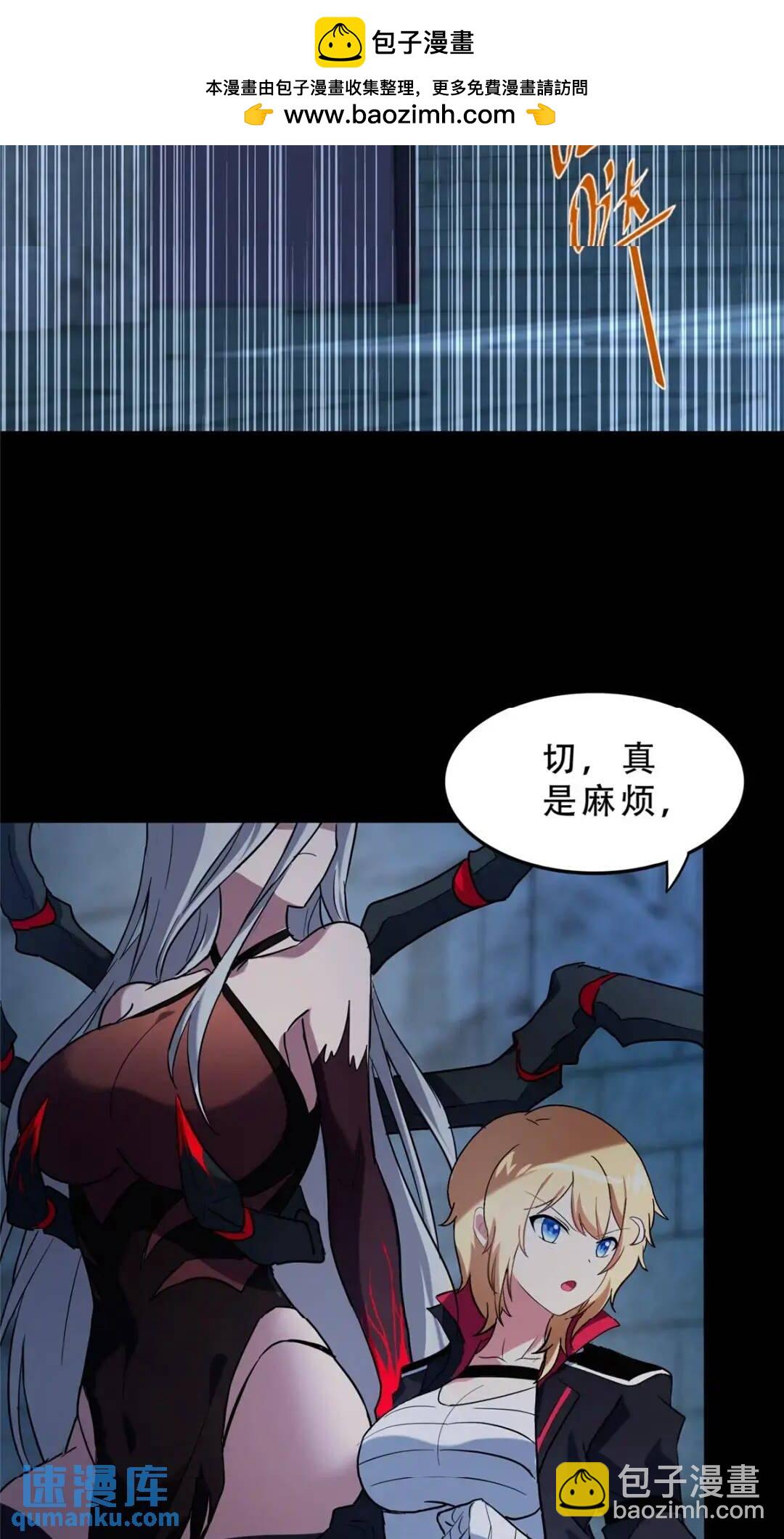 443(1/2)-第448话