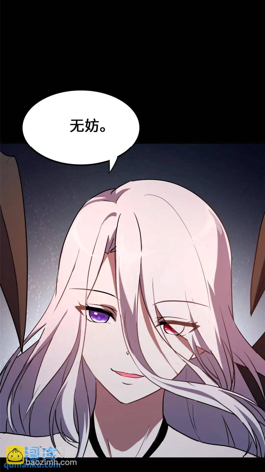 443(1/2)-第448话