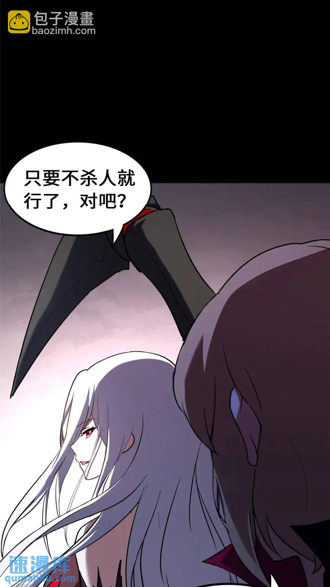 443(1/2)-第448话