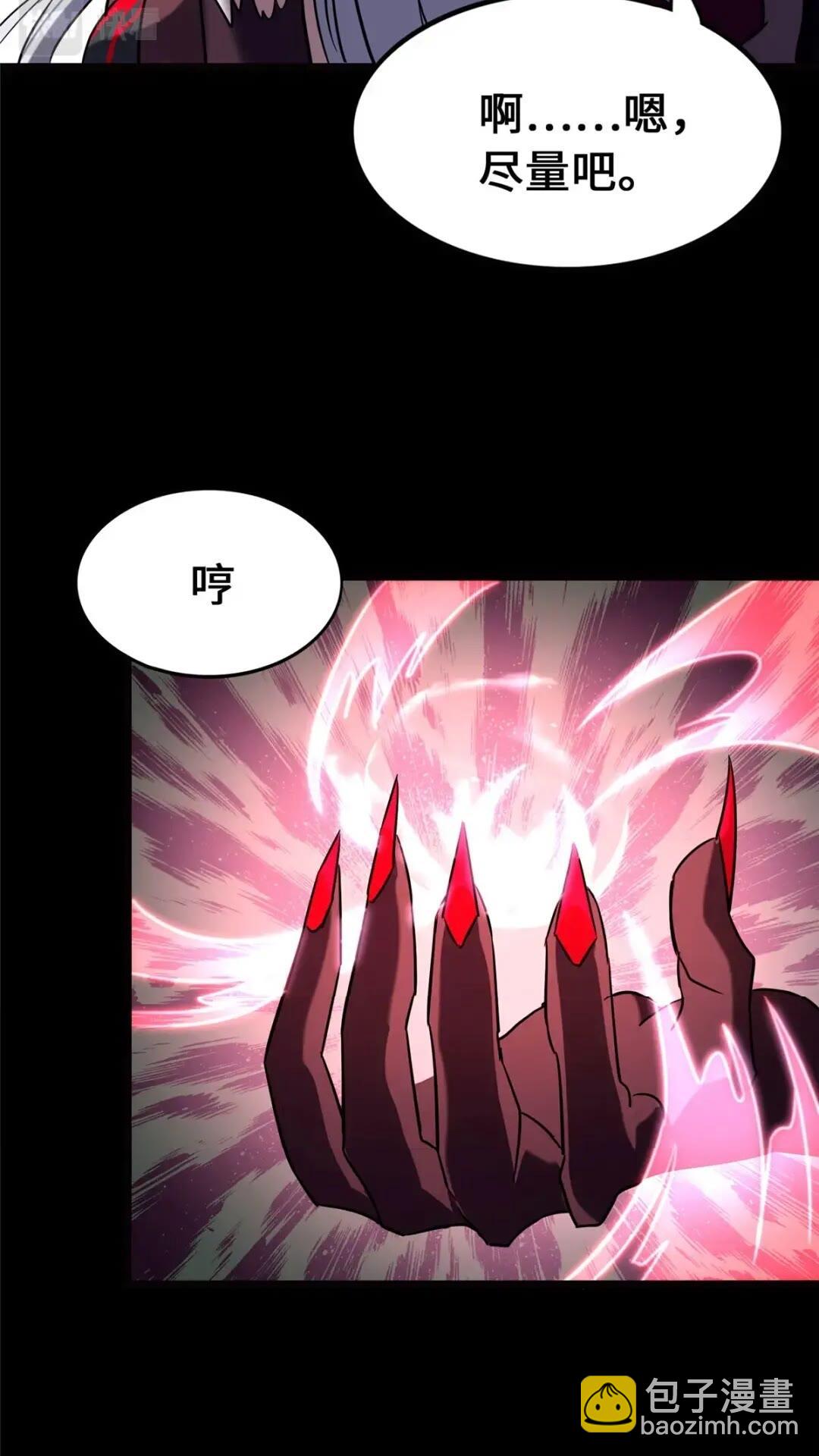 443(1/2)-第448话