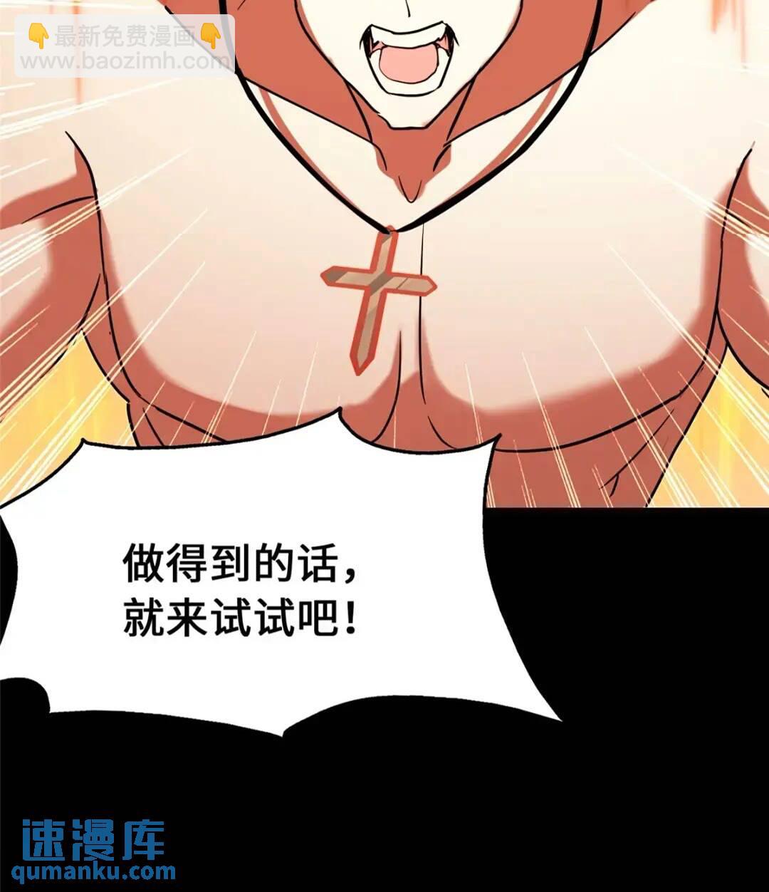443(1/2)-第448话