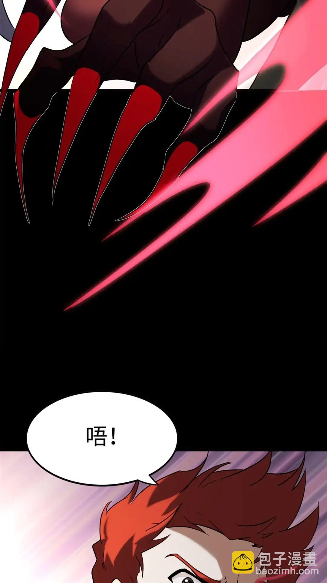 443(1/2)-第448话