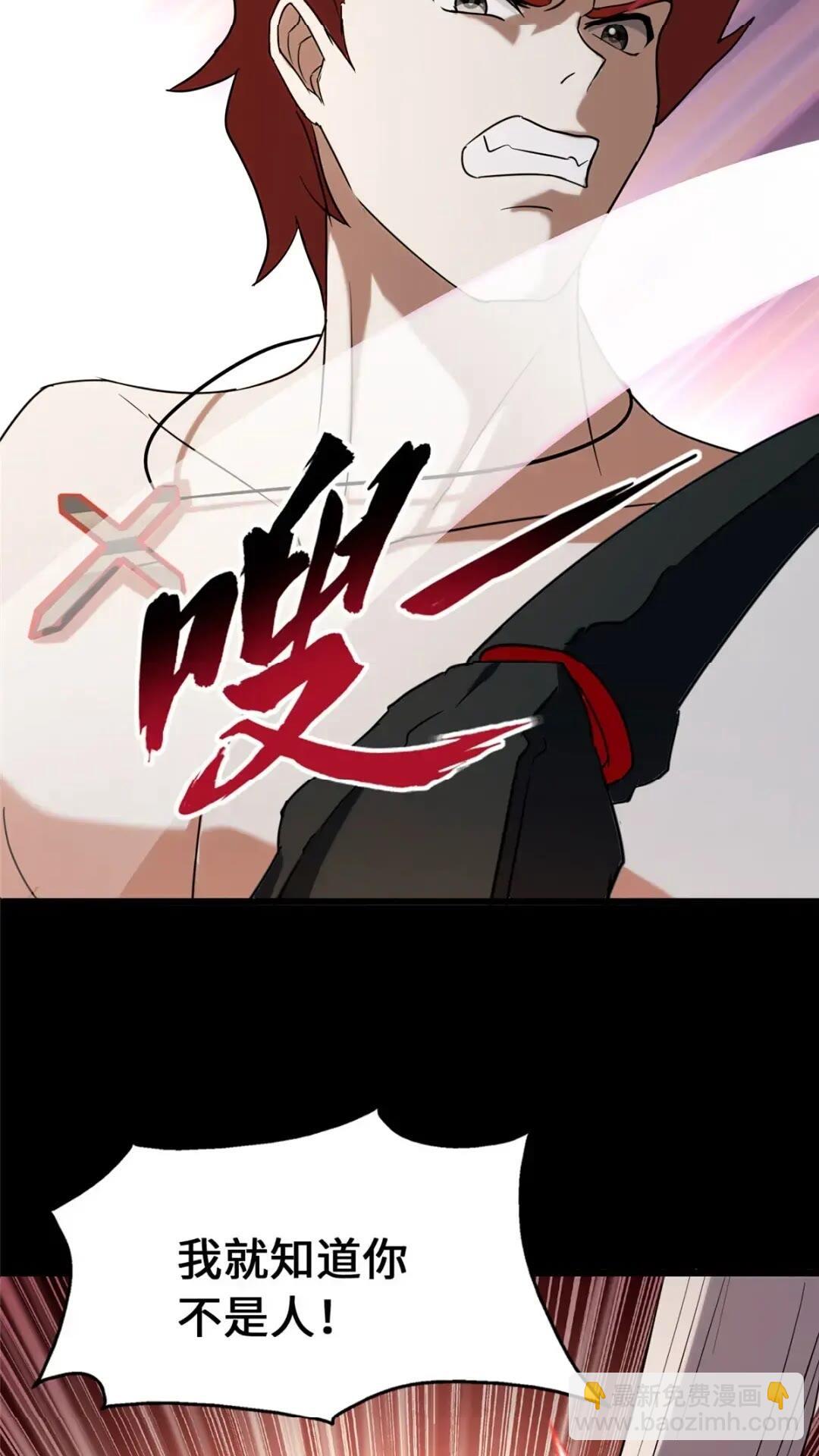 443(1/2)-第448话