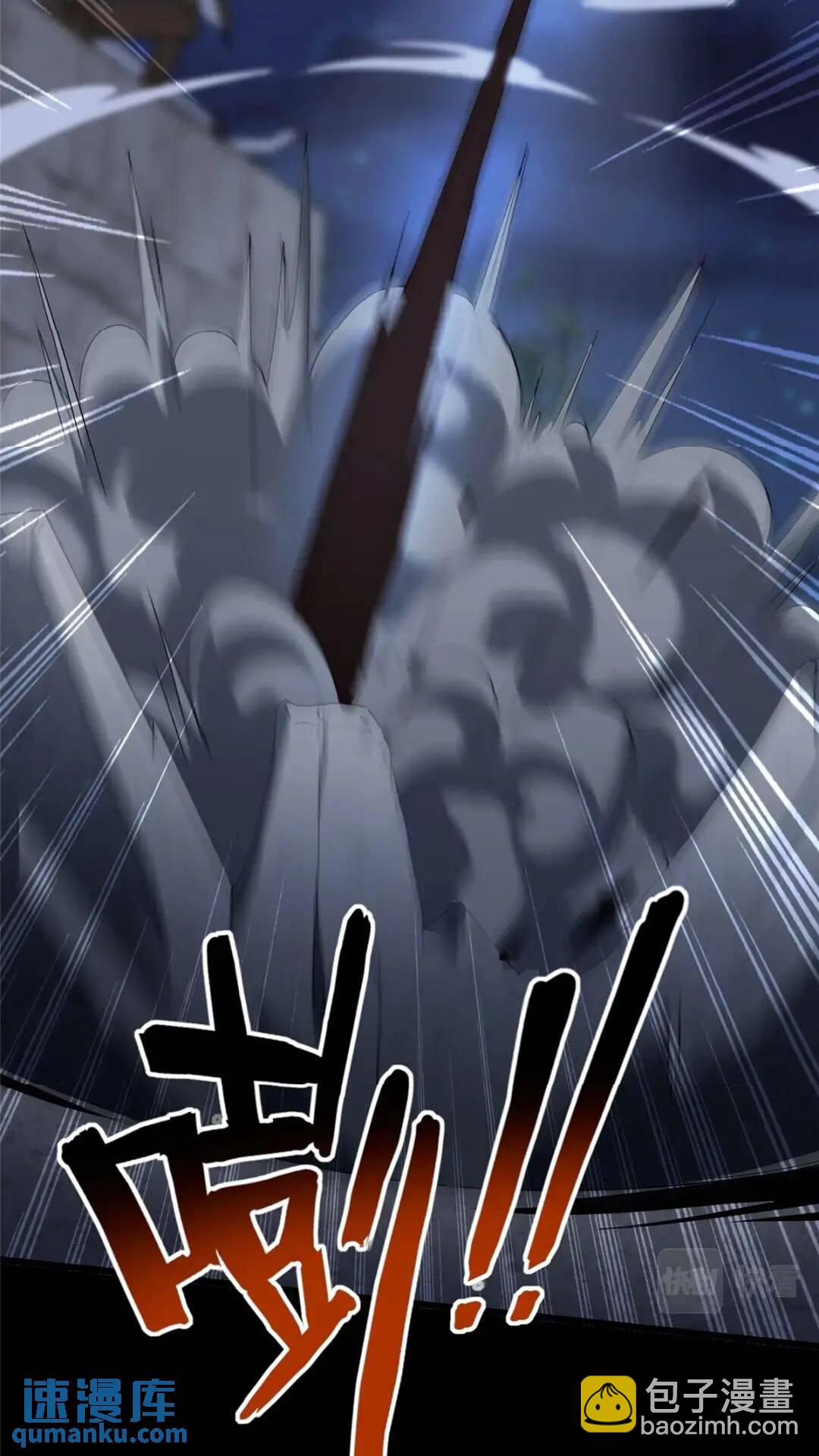 443(1/2)-第448话
