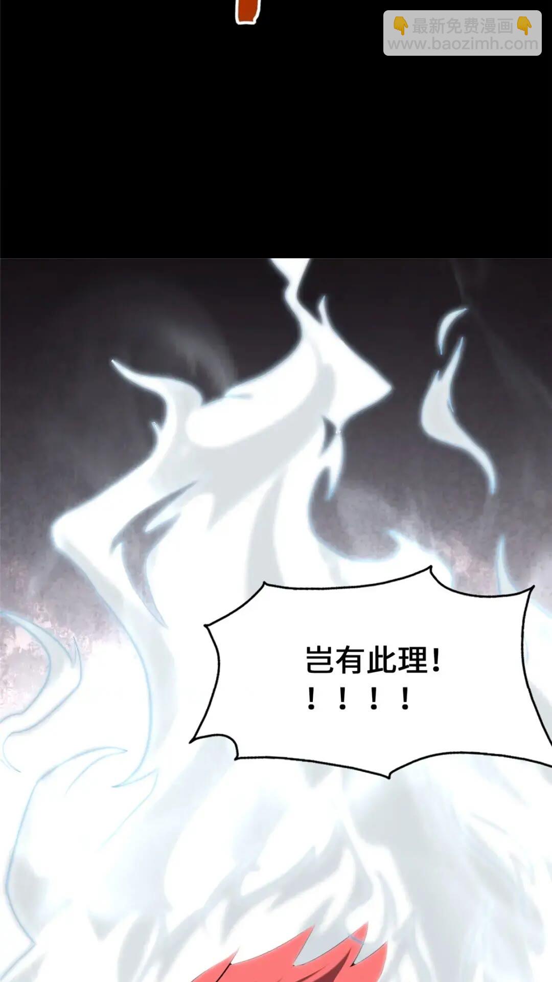 443(1/2)-第448话