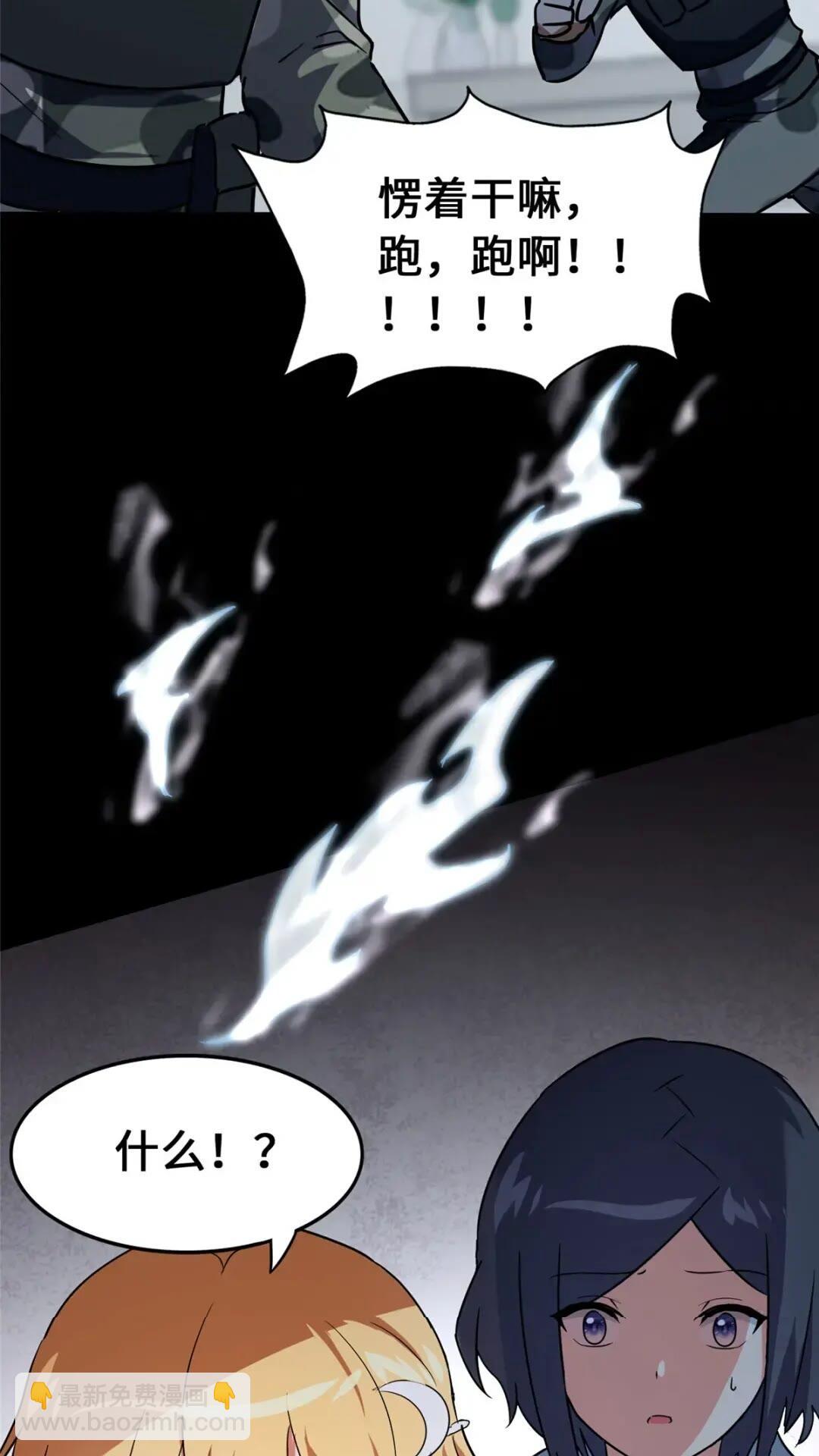 443(1/2)-第448话