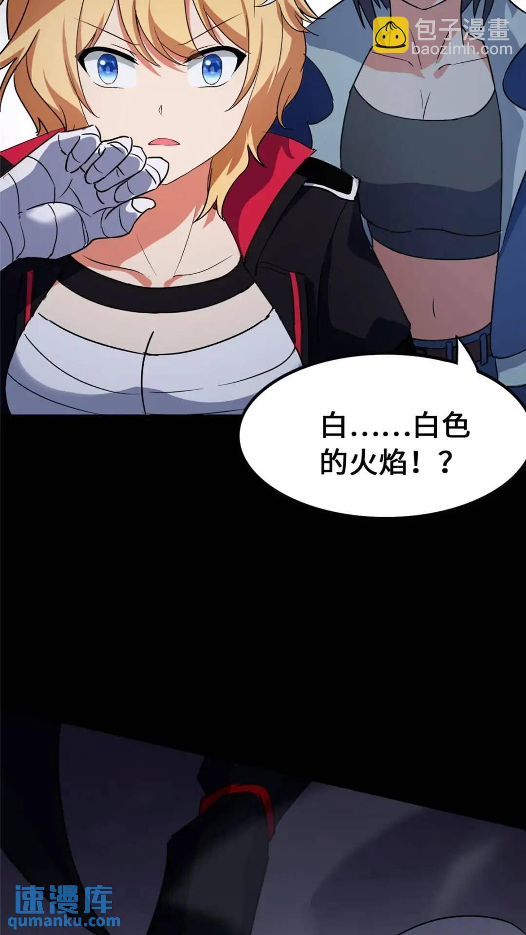 443(1/2)-第448话