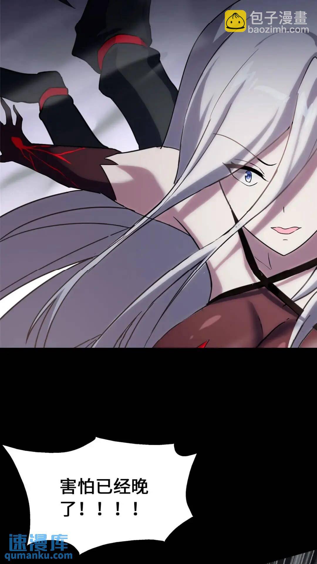 443(1/2)-第448话