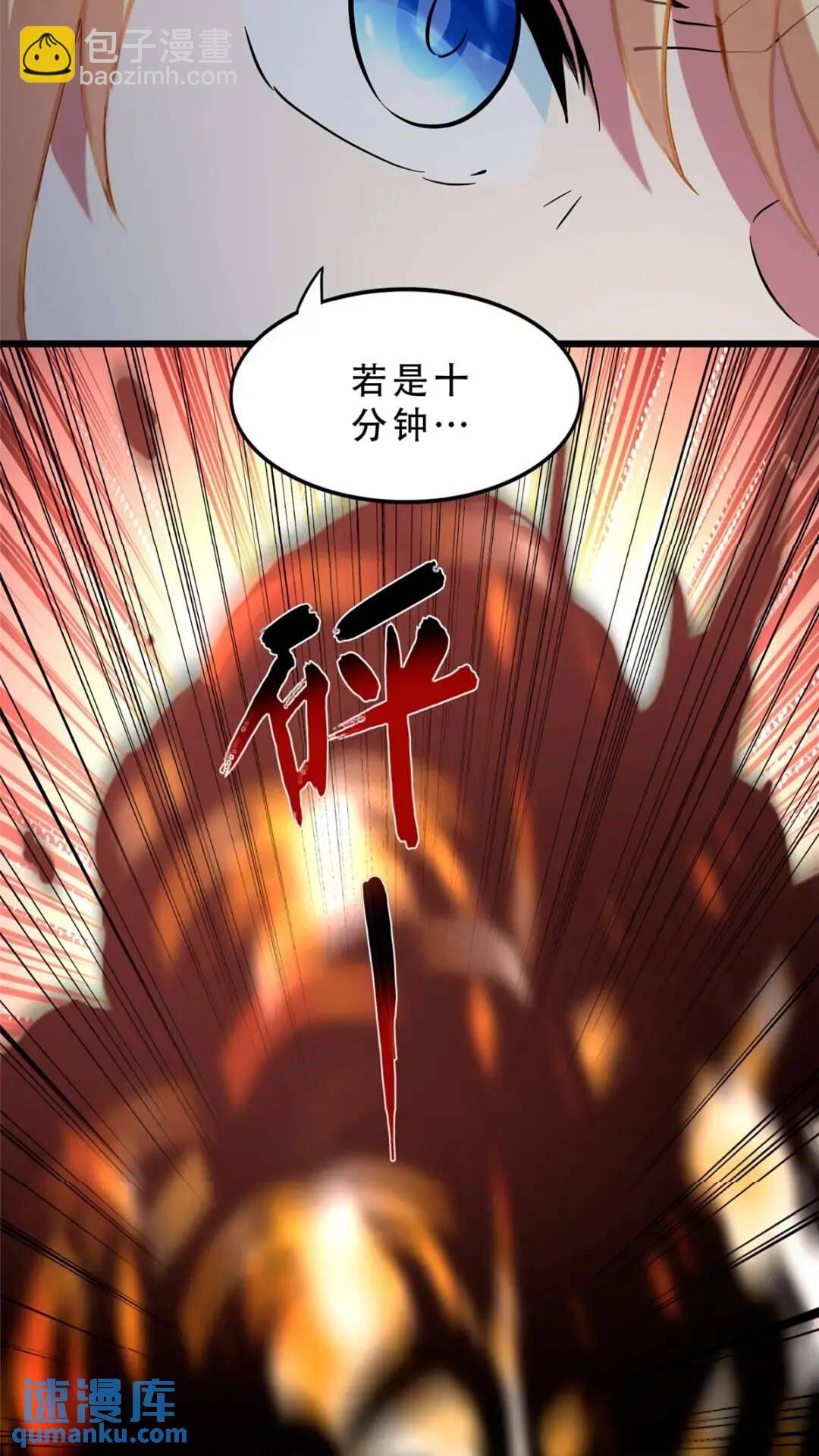 443(1/2)-第448话