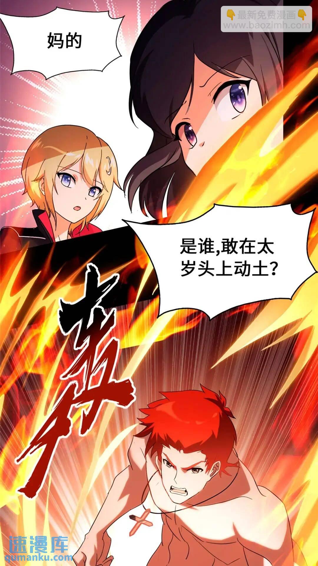 443(1/2)-第448话