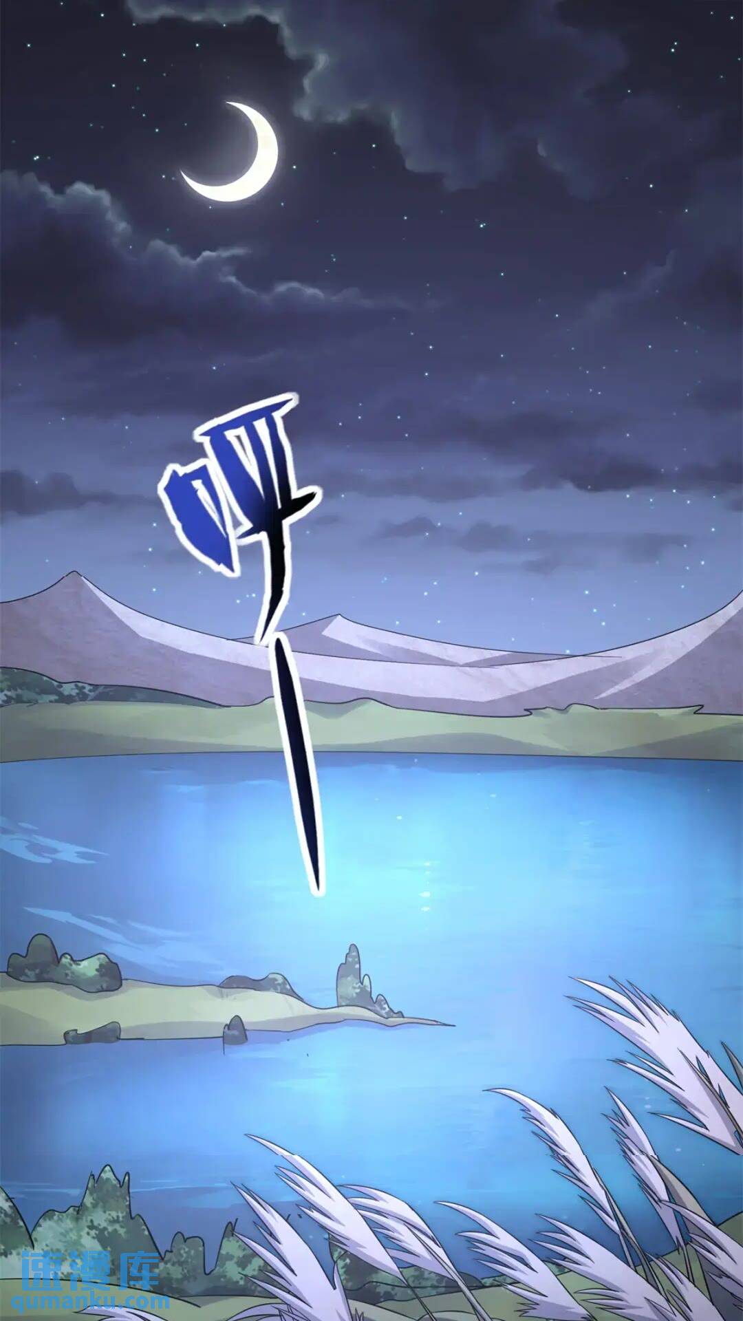 445(1/2)-第450话