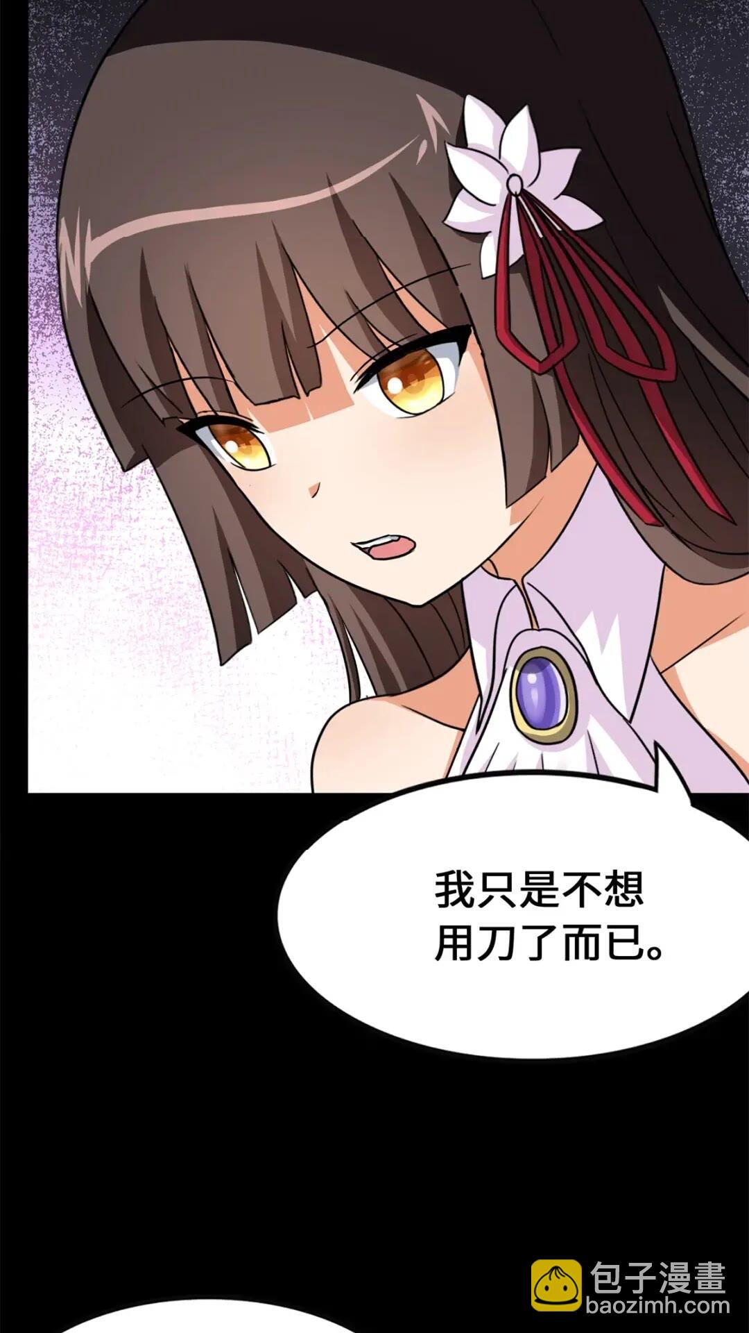 445(1/2)-第450话