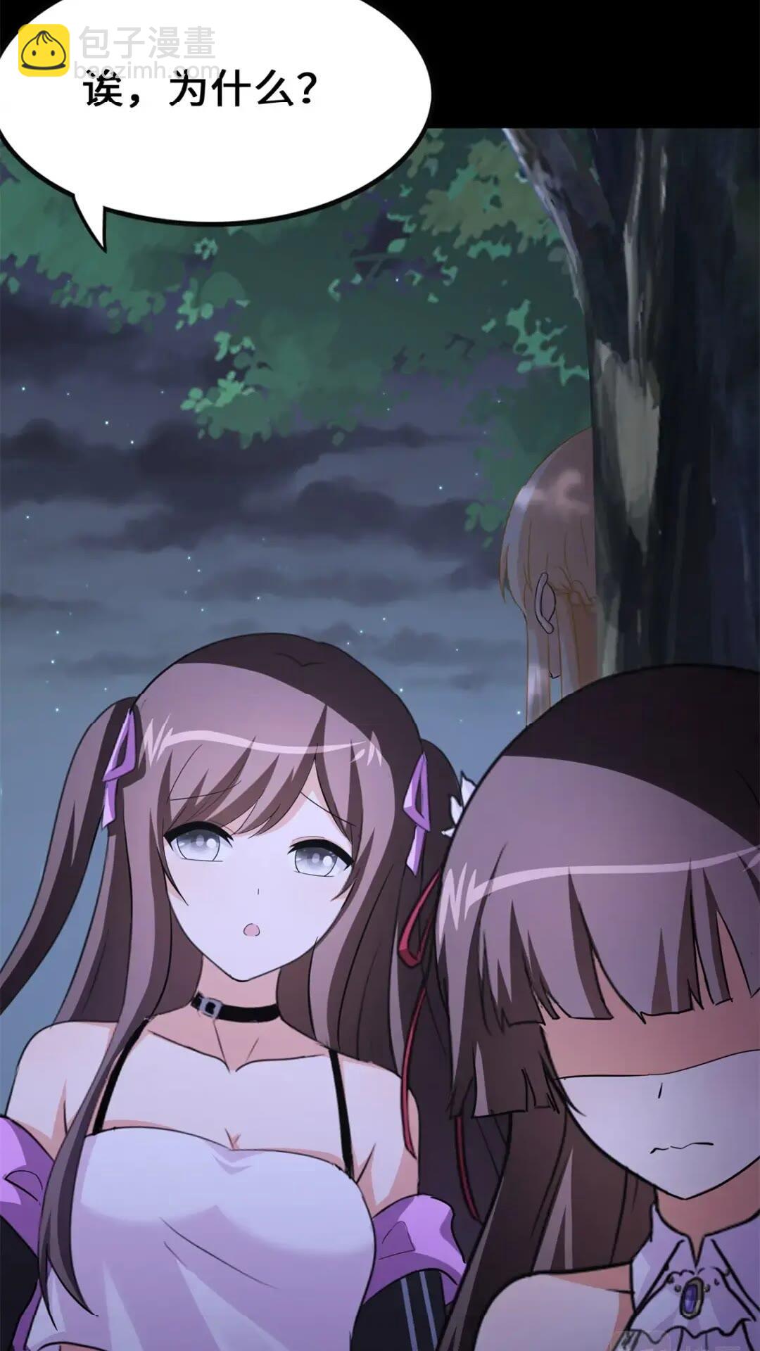 445(1/2)-第450话