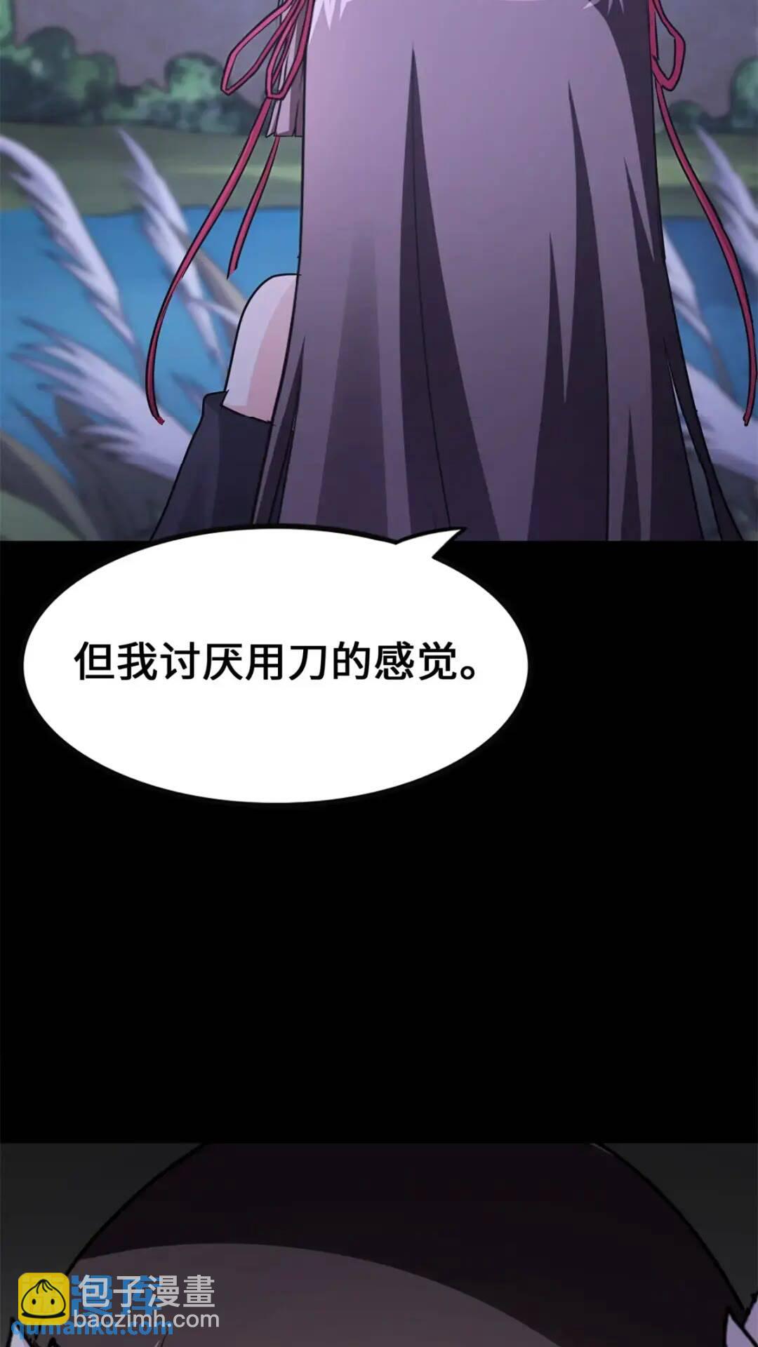 445(1/2)-第450话
