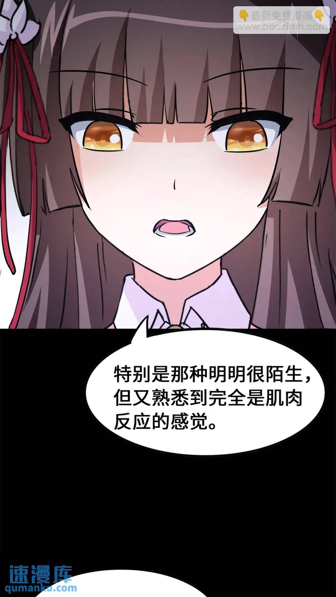 445(1/2)-第450话