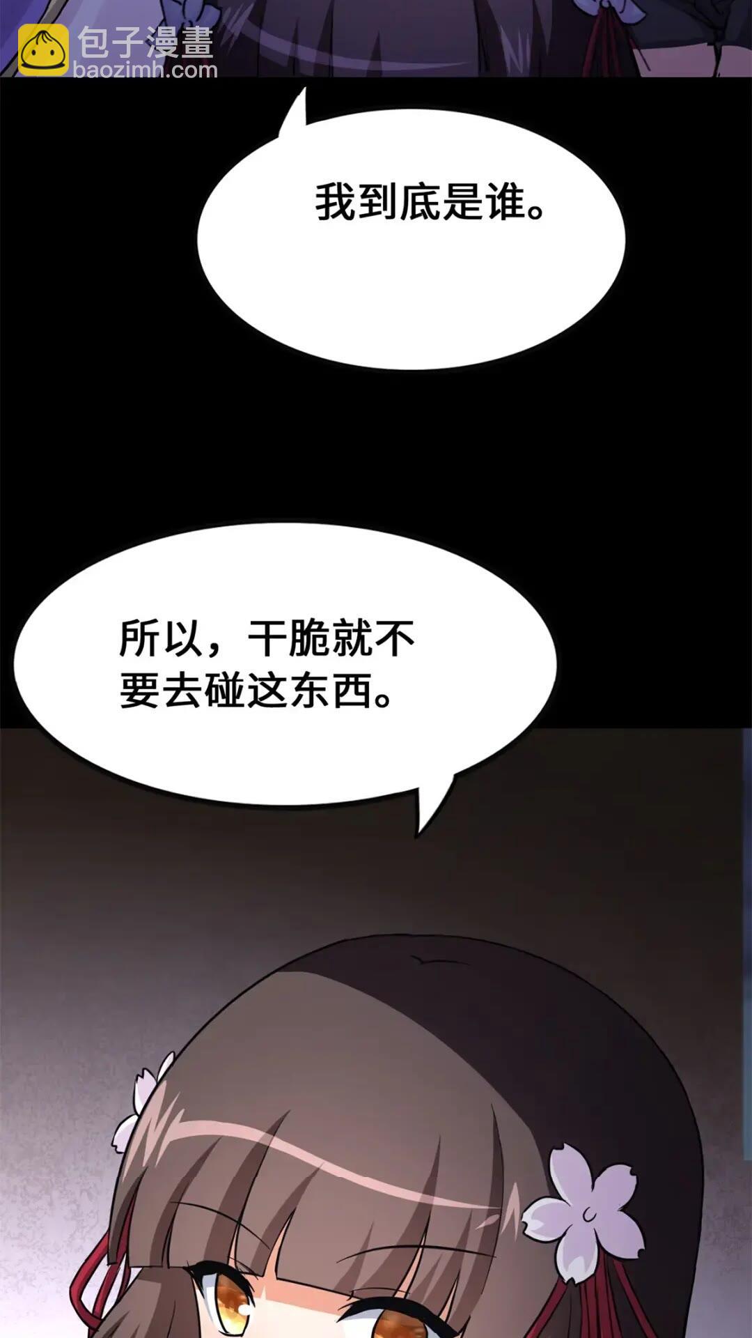 445(1/2)-第450话