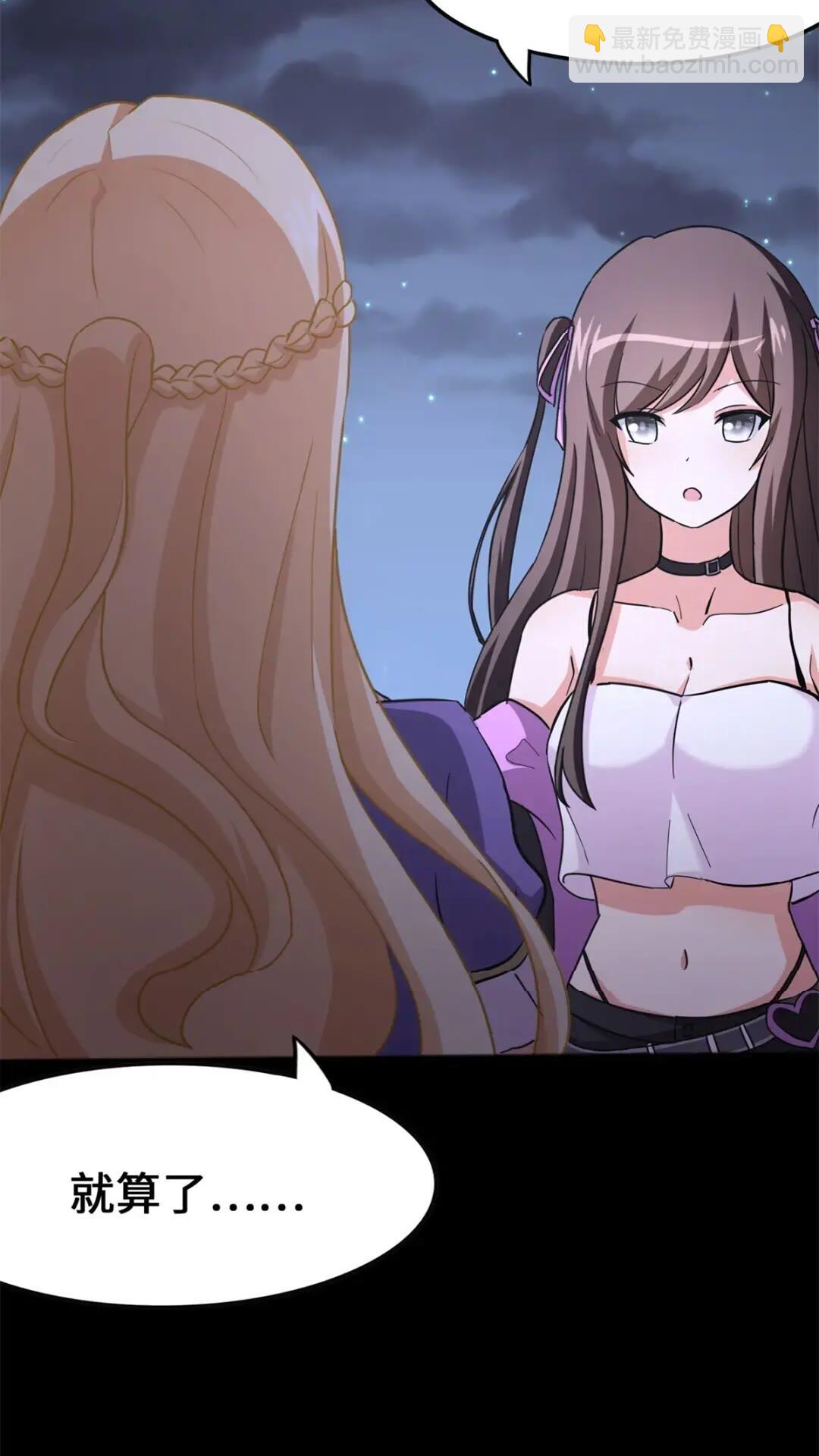 445(1/2)-第450话
