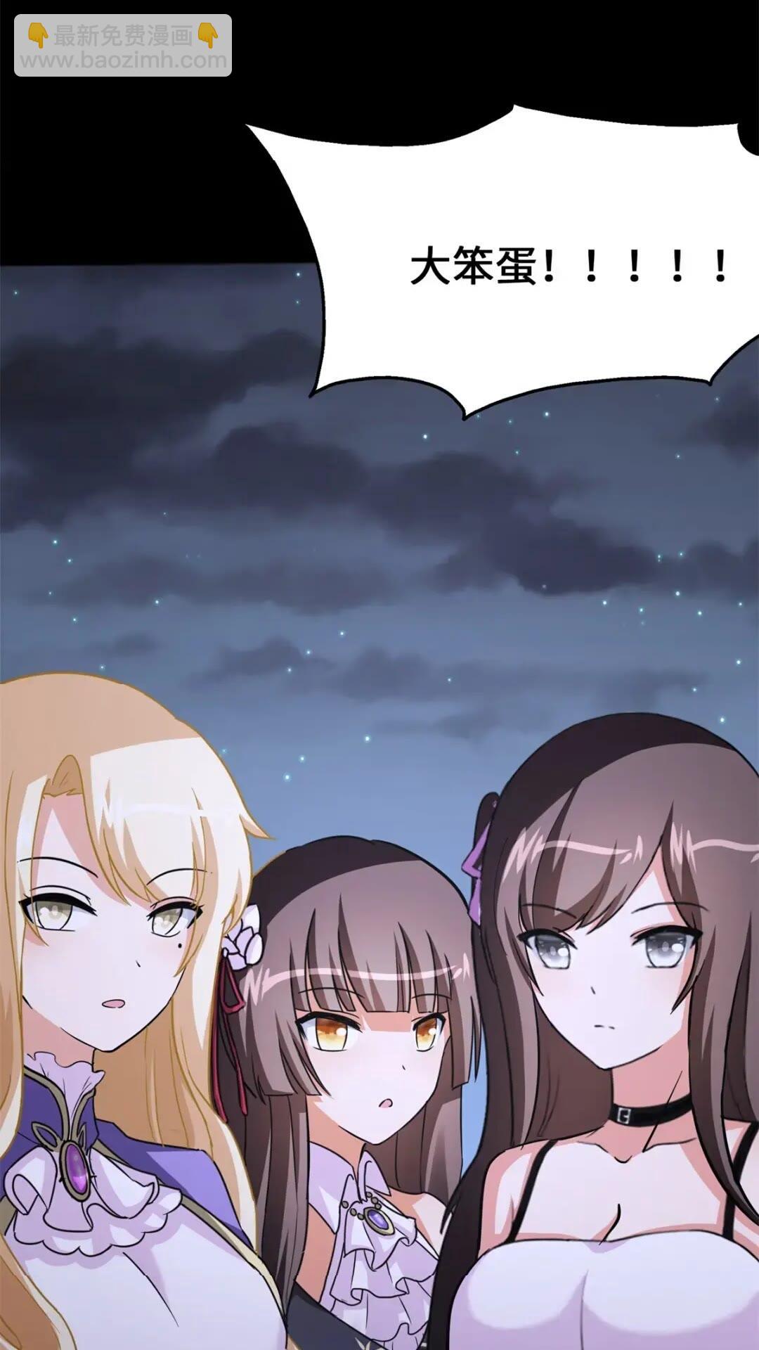 445(1/2)-第450话