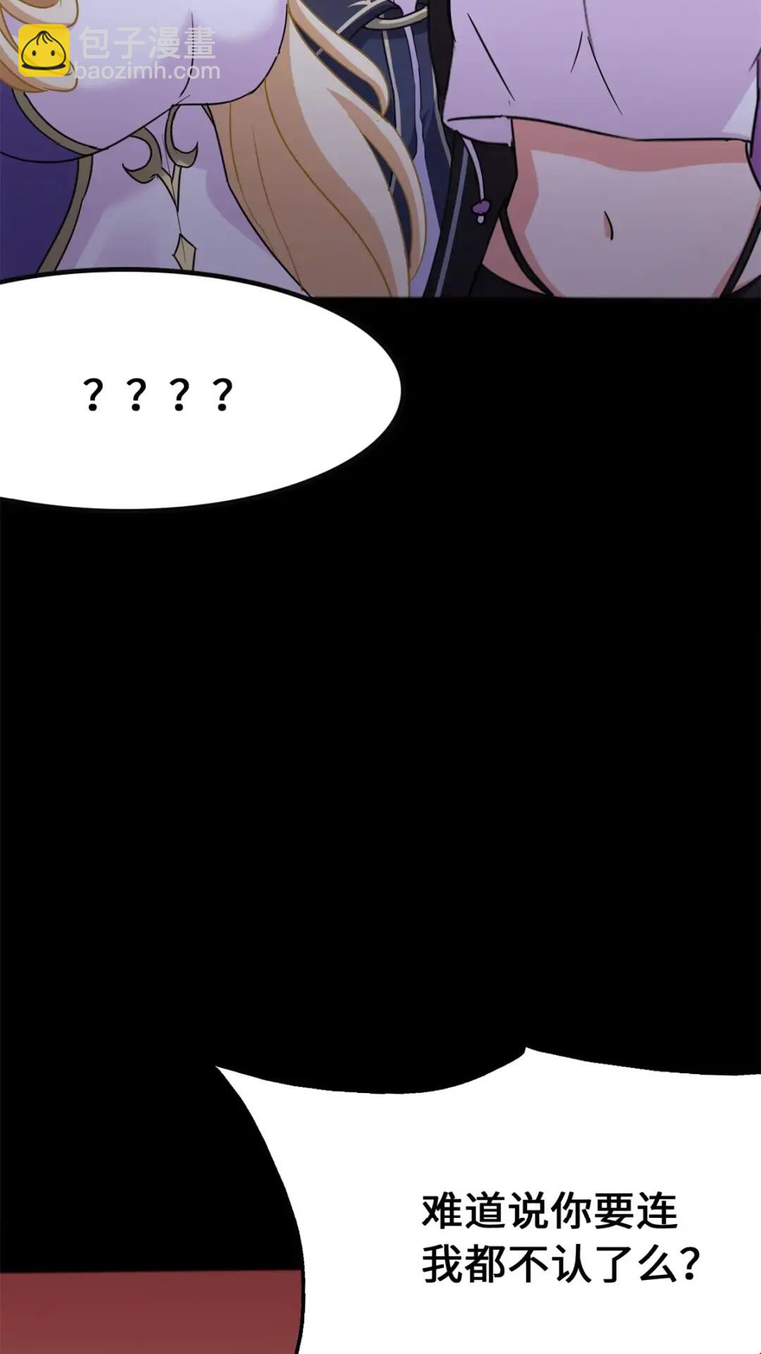 445(1/2)-第450话