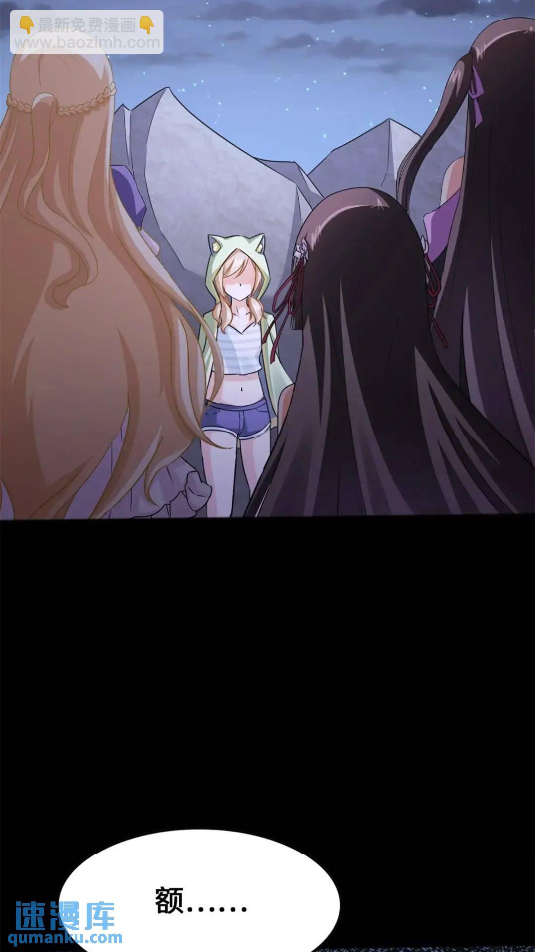 445(1/2)-第450话