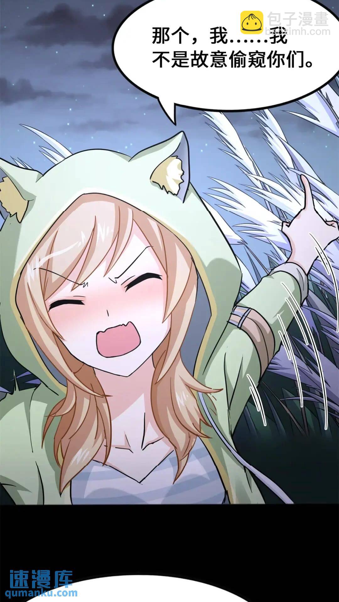 445(1/2)-第450话