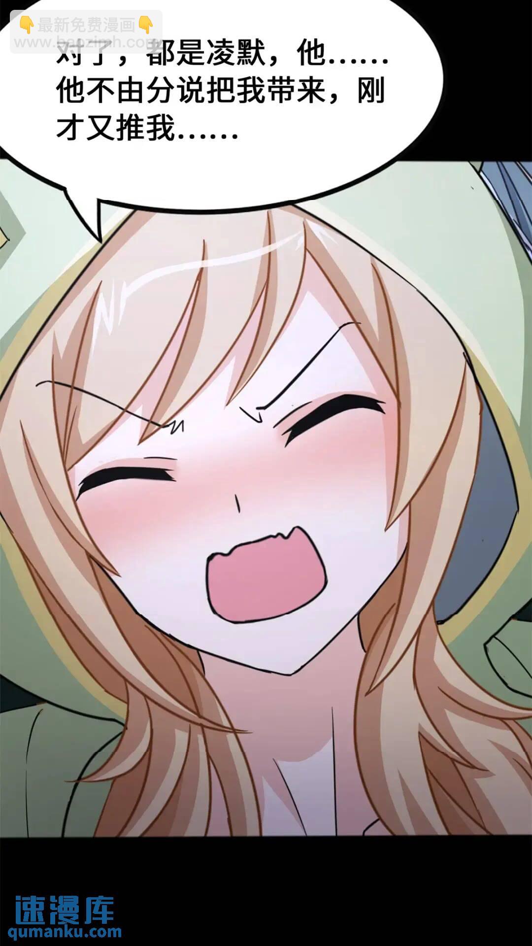 445(1/2)-第450话