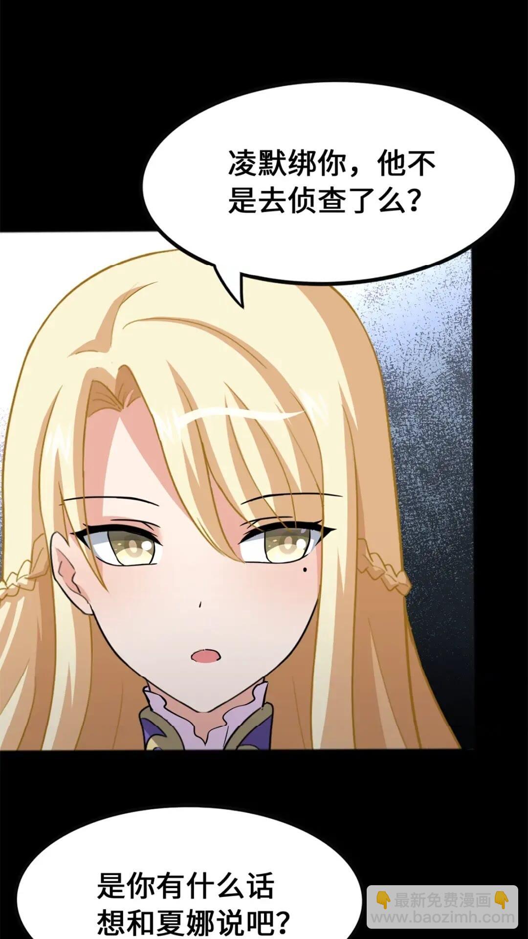 445(1/2)-第450话