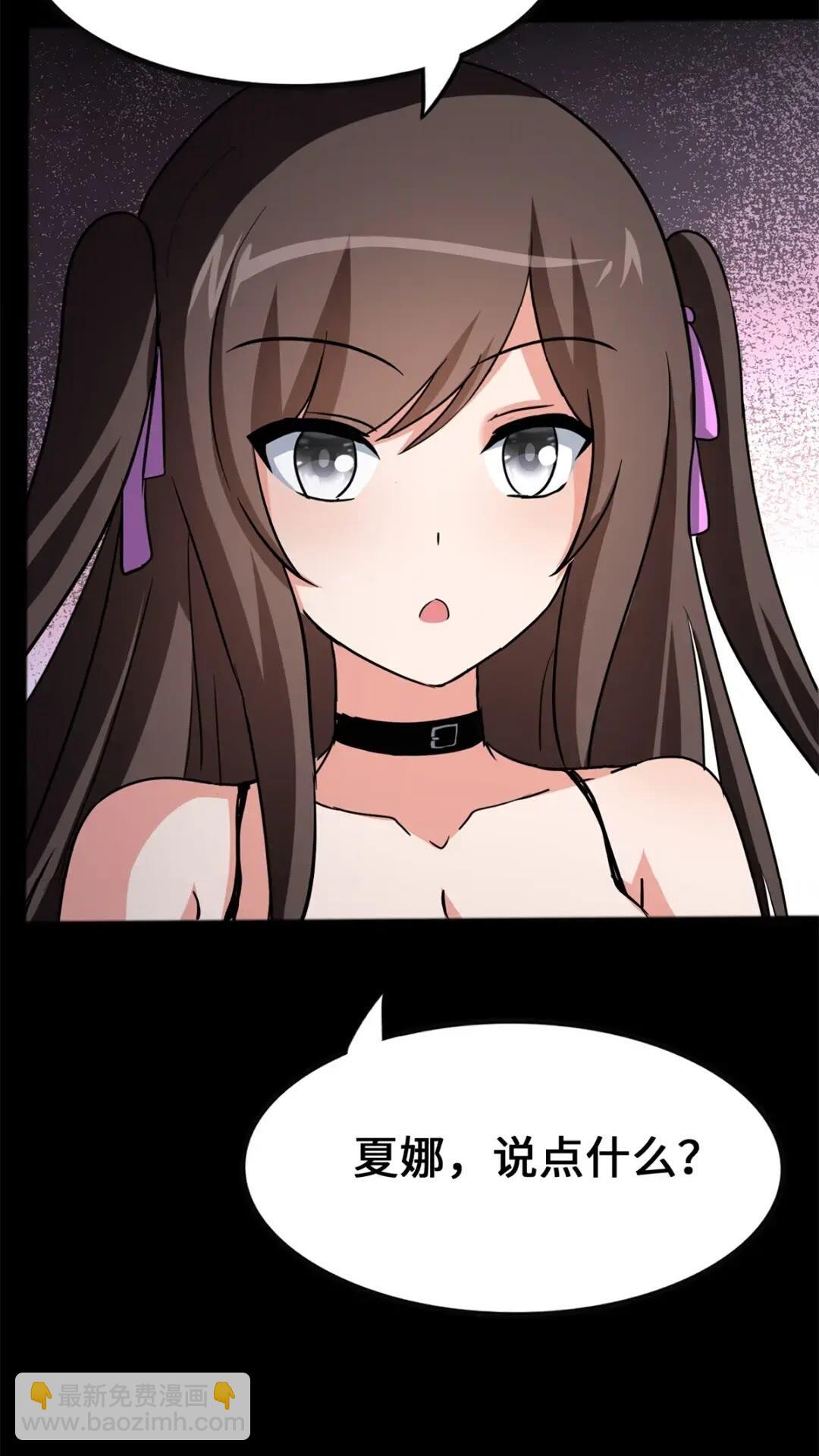 445(1/2)-第450话