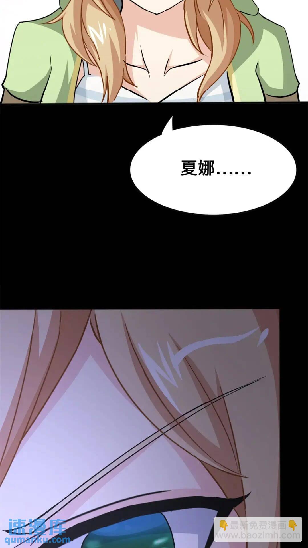 445(1/2)-第450话