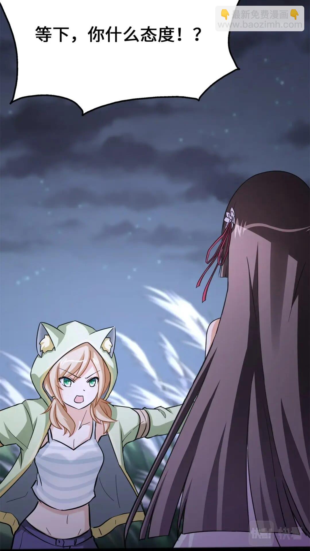 445(1/2)-第450话