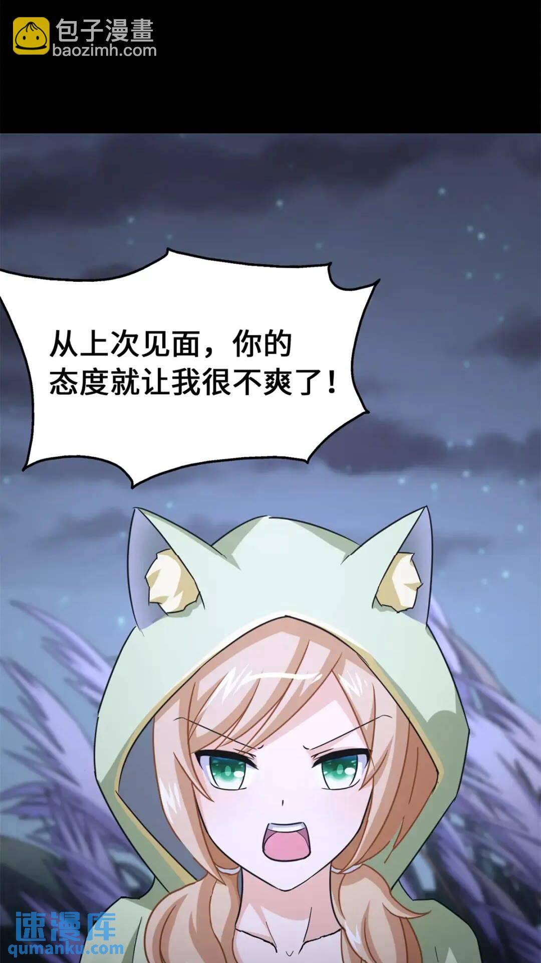 445(1/2)-第450话