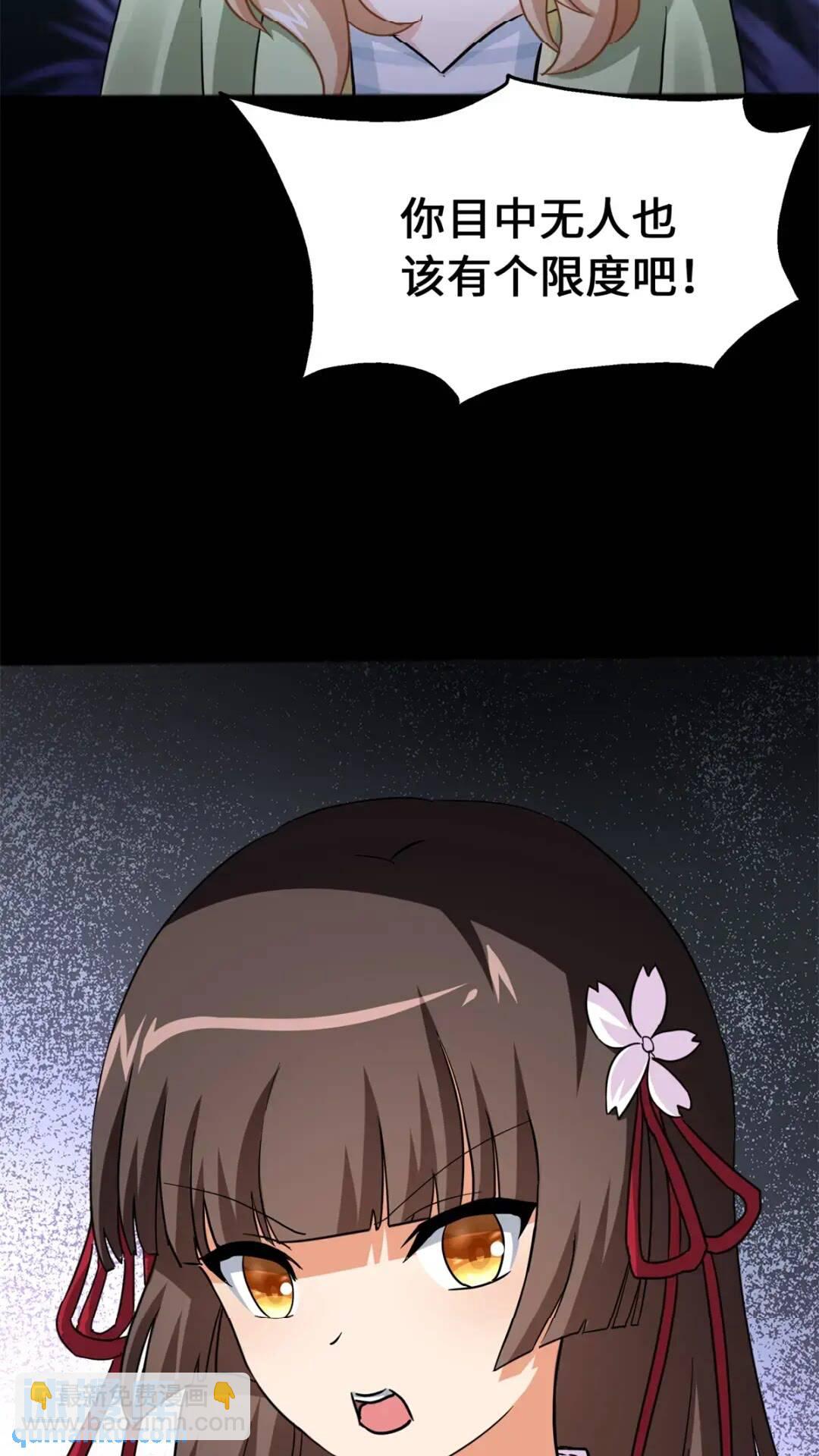 445(1/2)-第450话