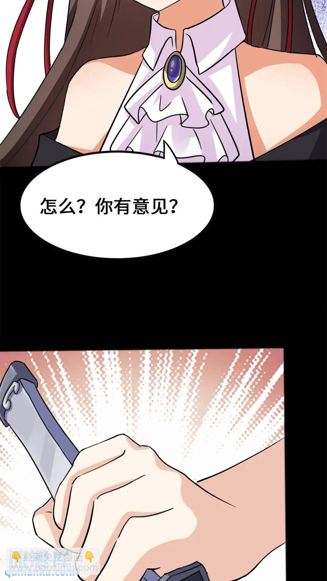 445(1/2)-第450话