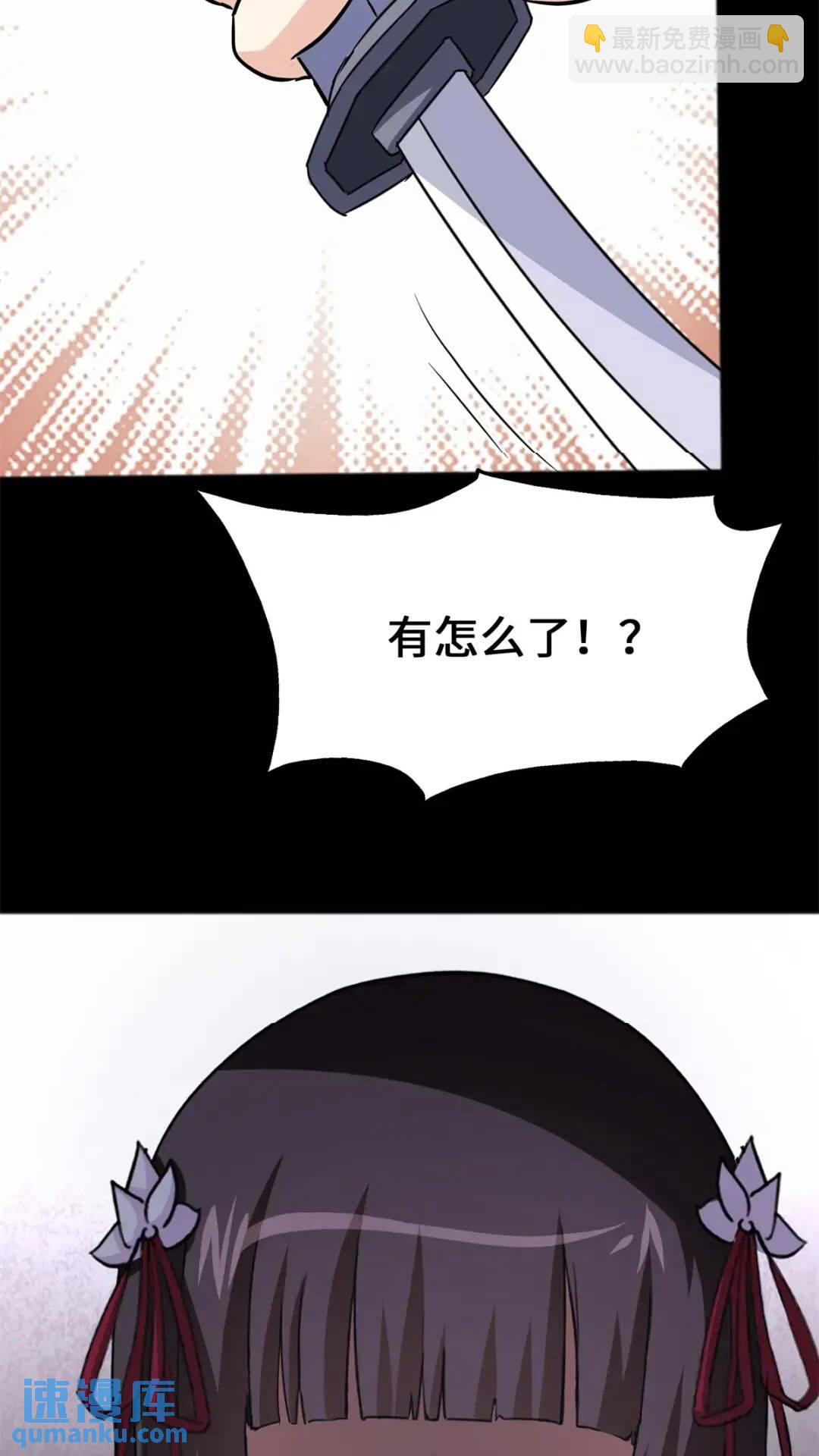 445(1/2)-第450话