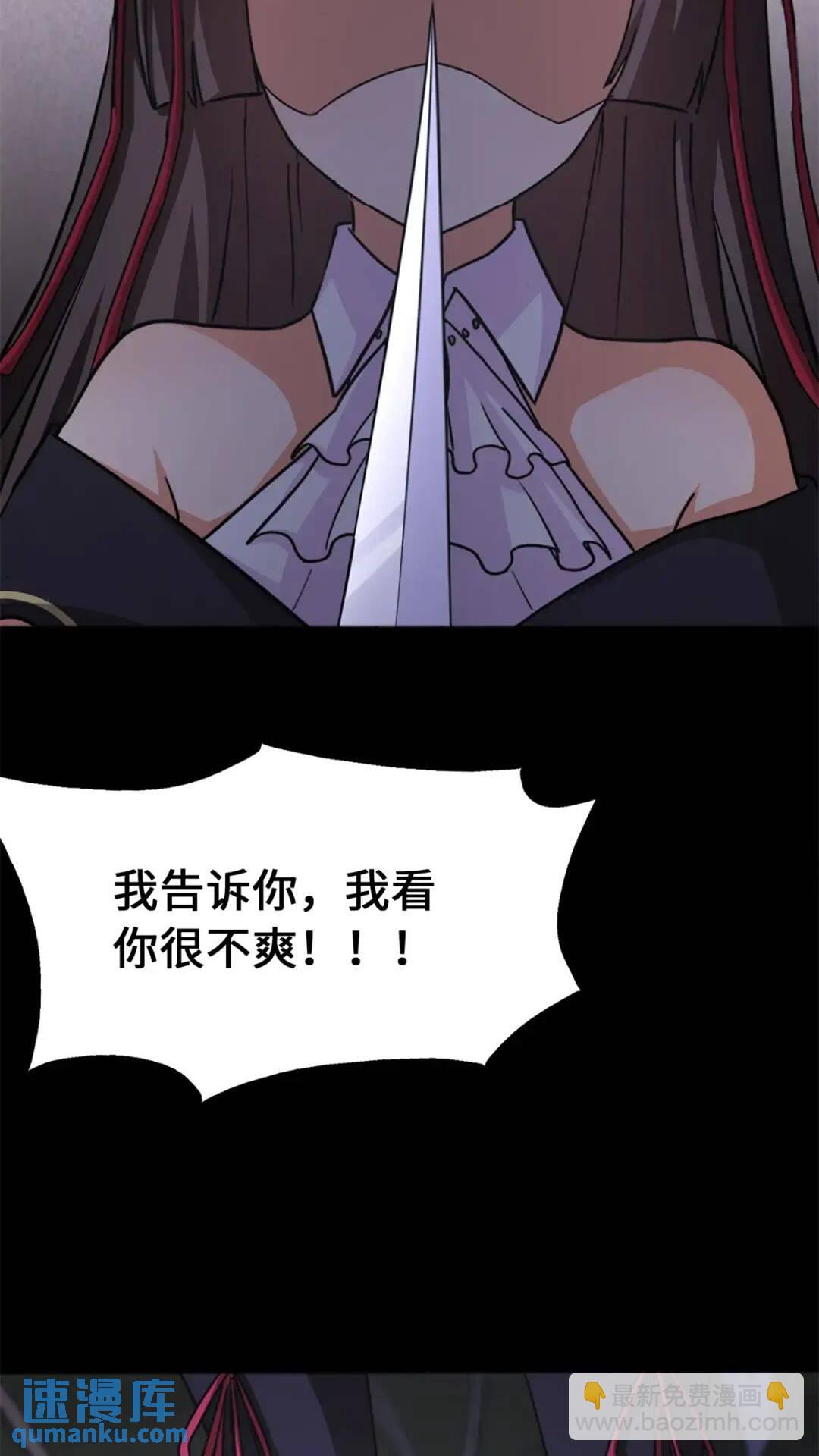 445(1/2)-第450话