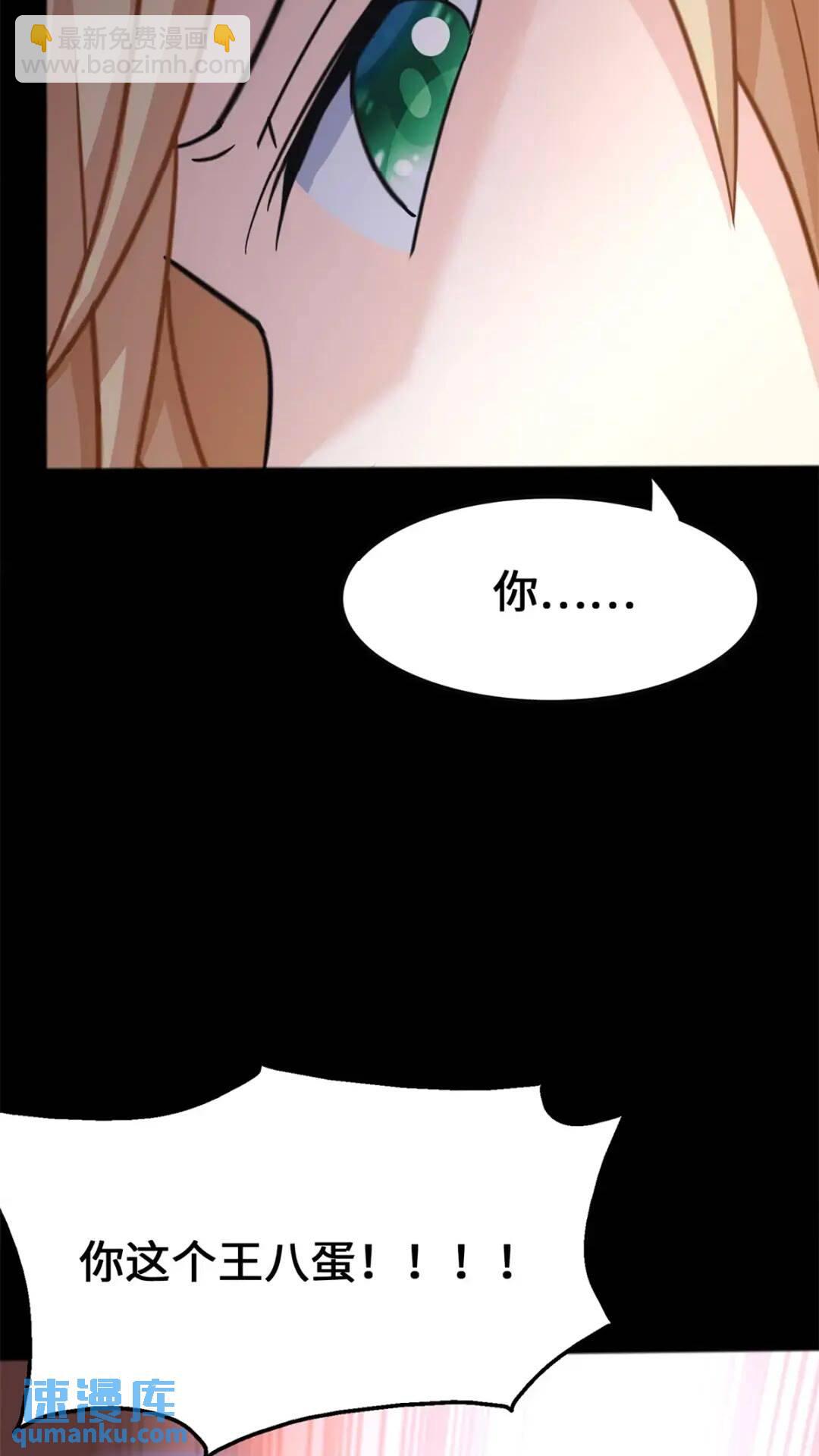 445(1/2)-第450话