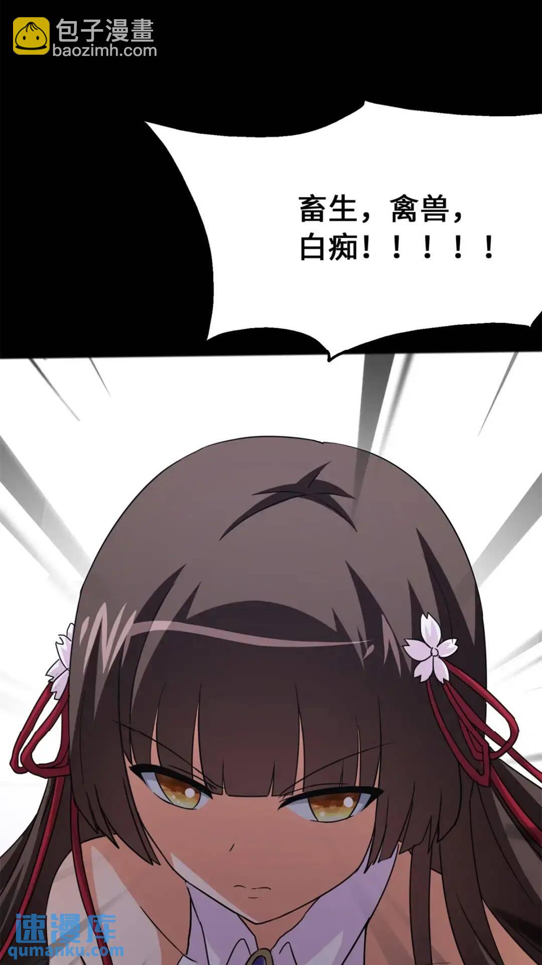445(1/2)-第450话