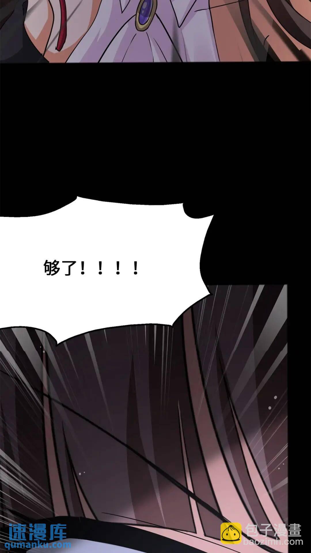 445(1/2)-第450话