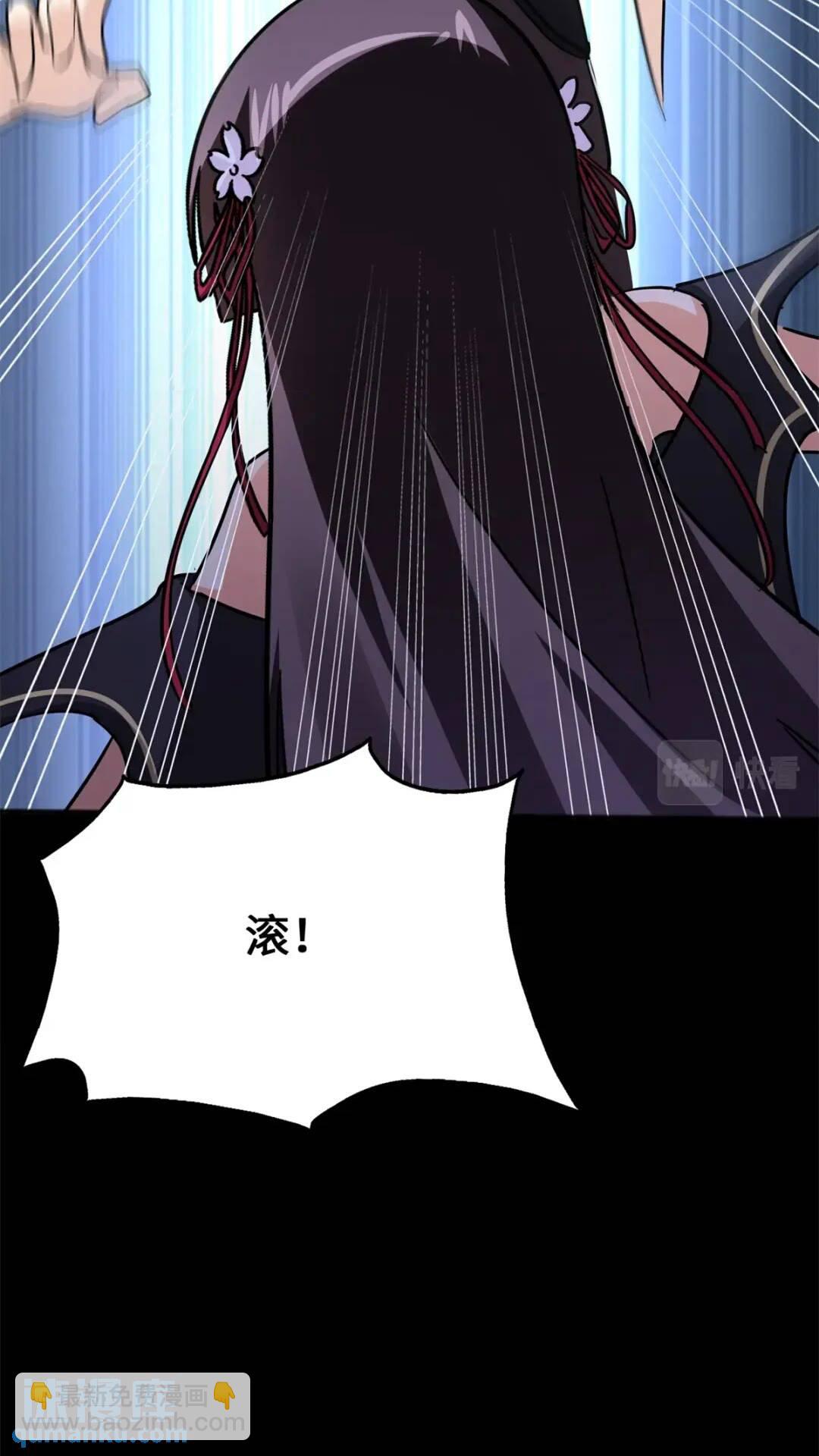 445(1/2)-第450话