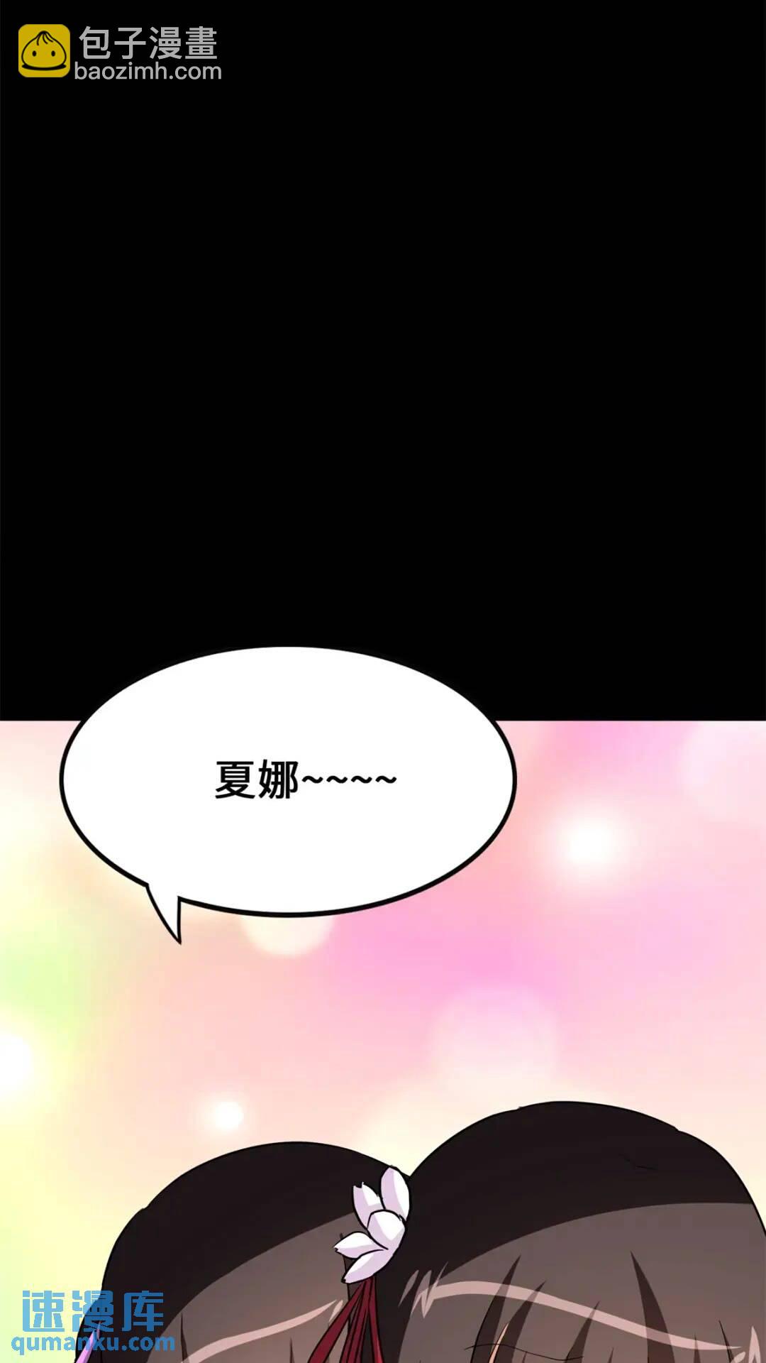 445(1/2)-第450话