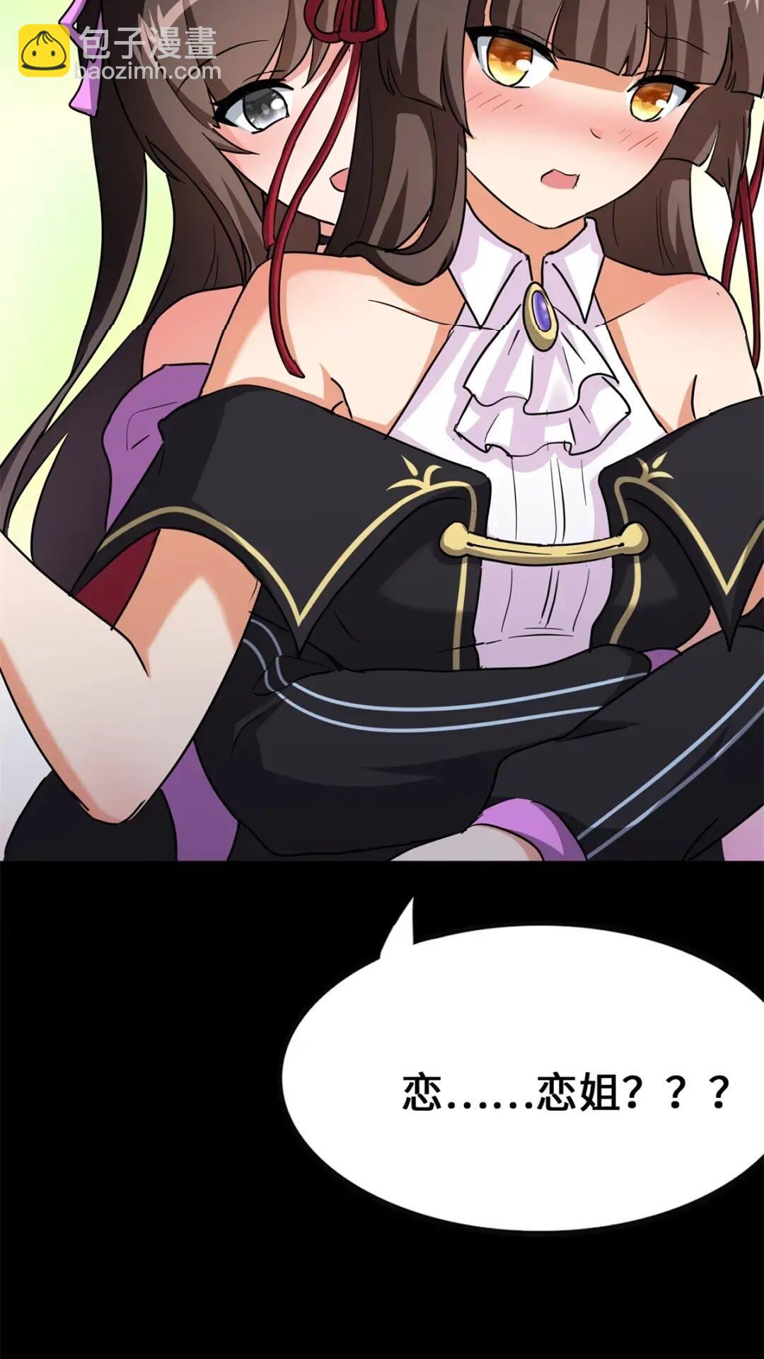 445(1/2)-第450话