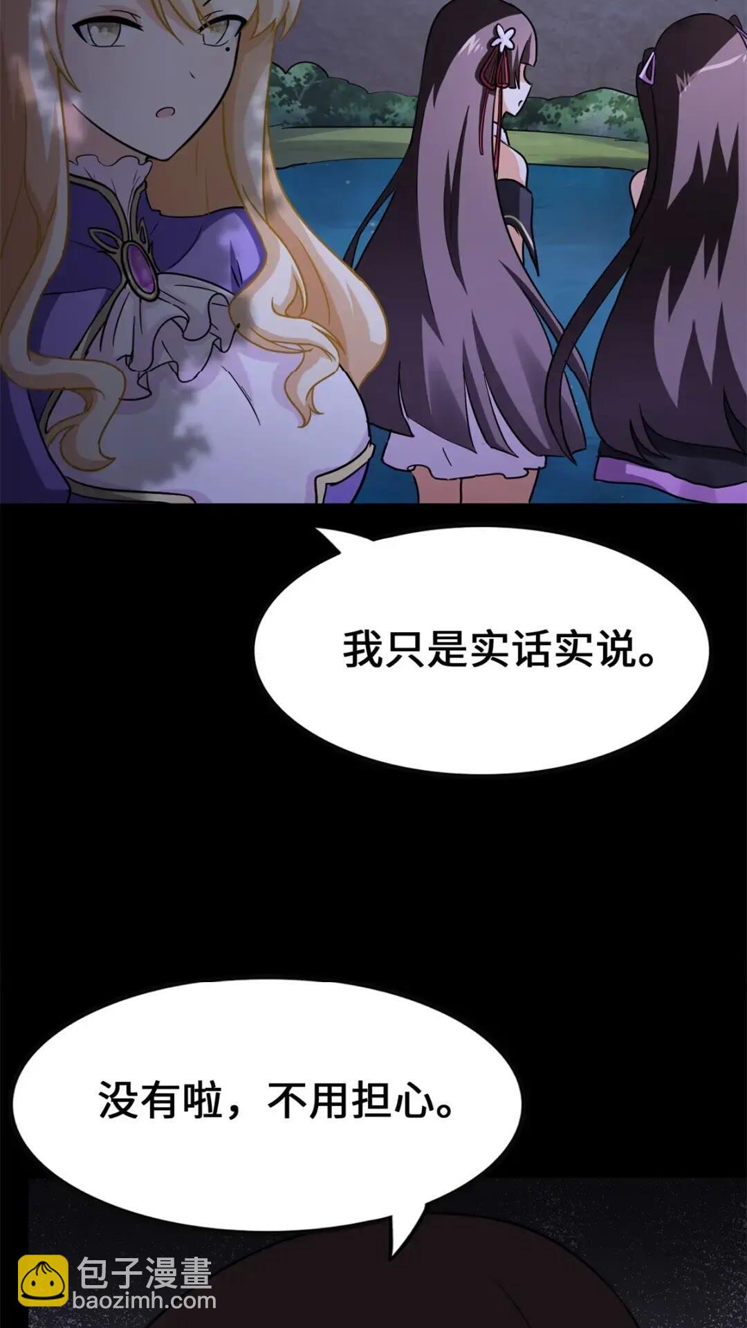 445(1/2)-第450话