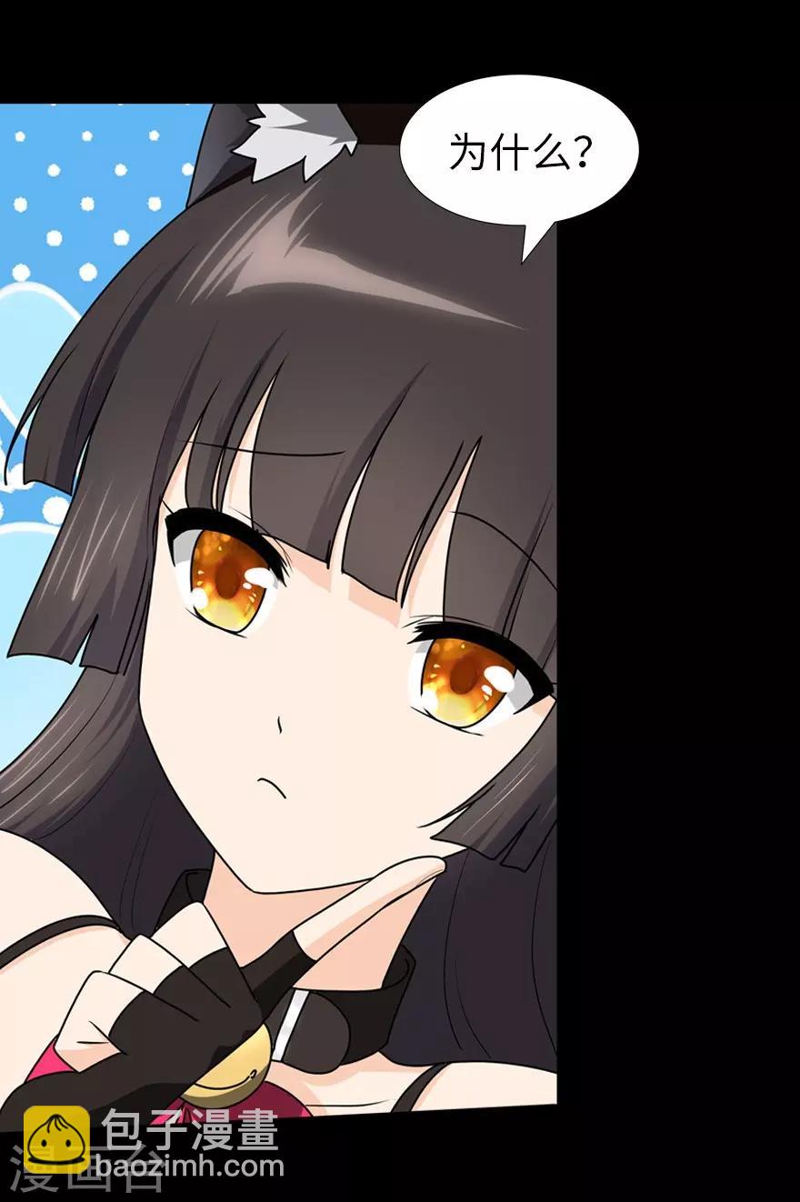 第45话-第46话