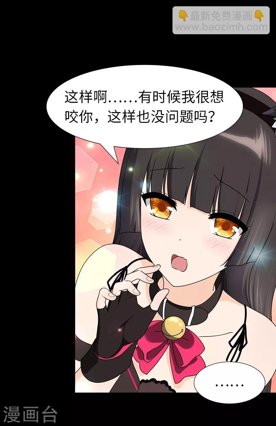 第45话-第46话
