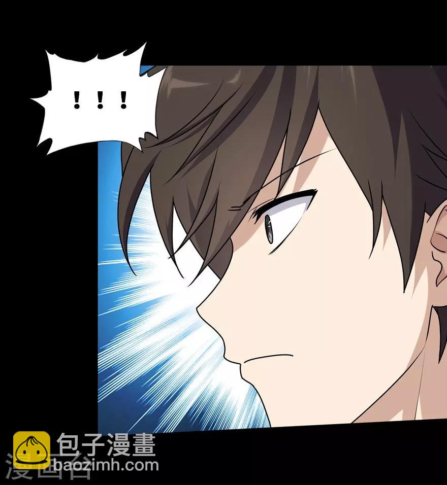 第45话-第46话