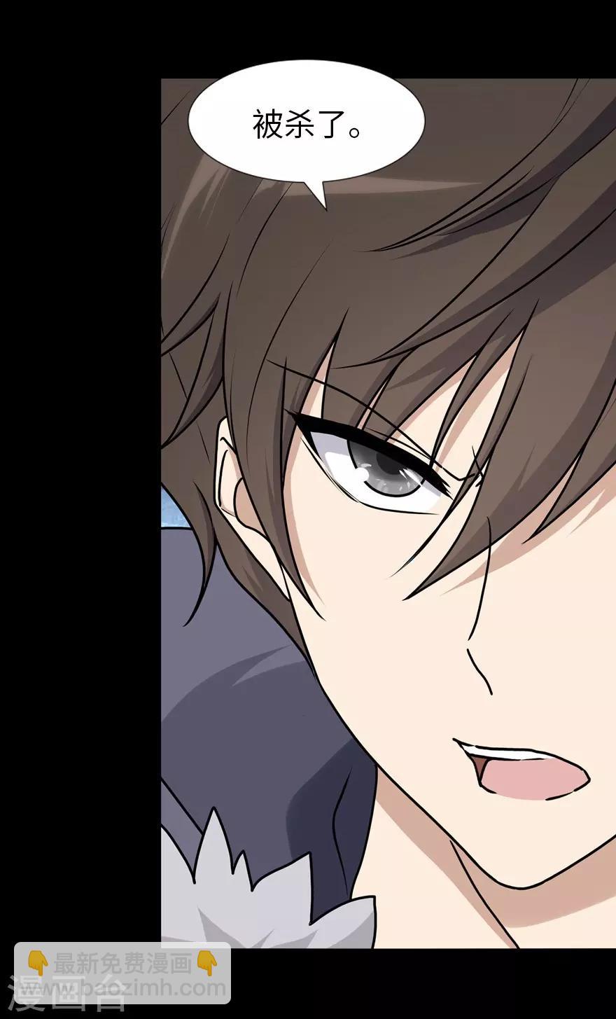 第45话-第46话