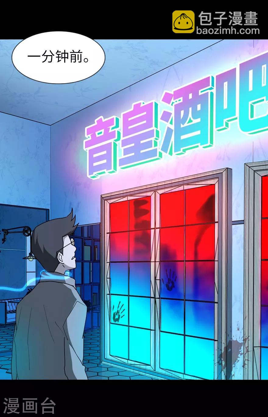 第45话-第46话